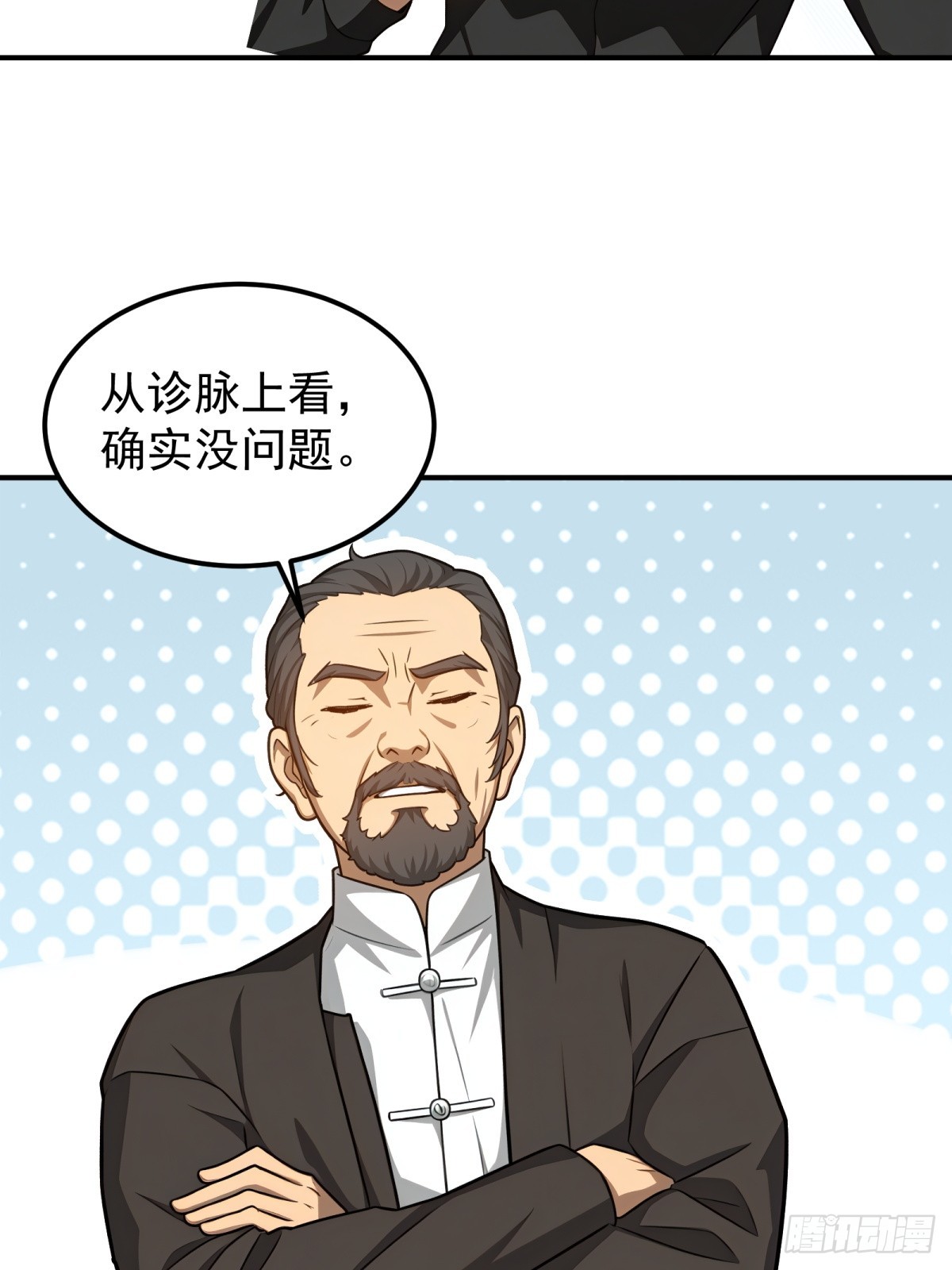 第136话21