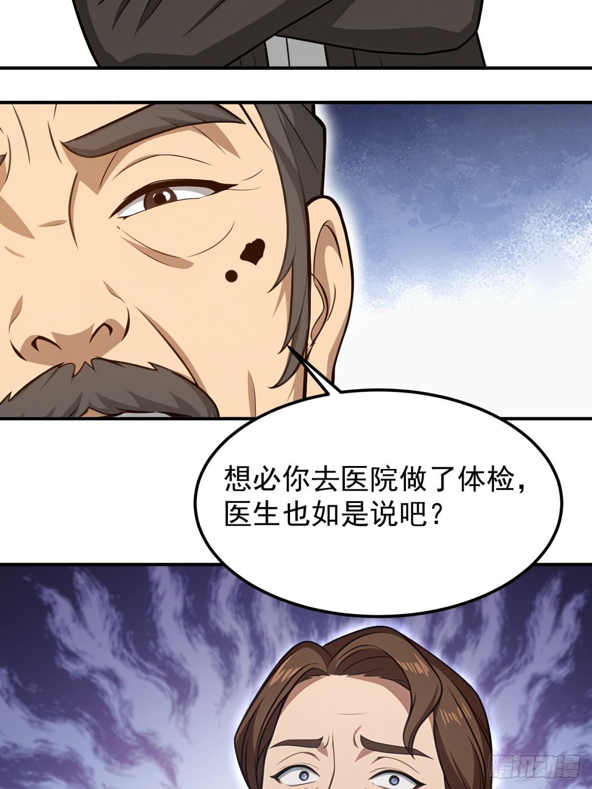 第136话22