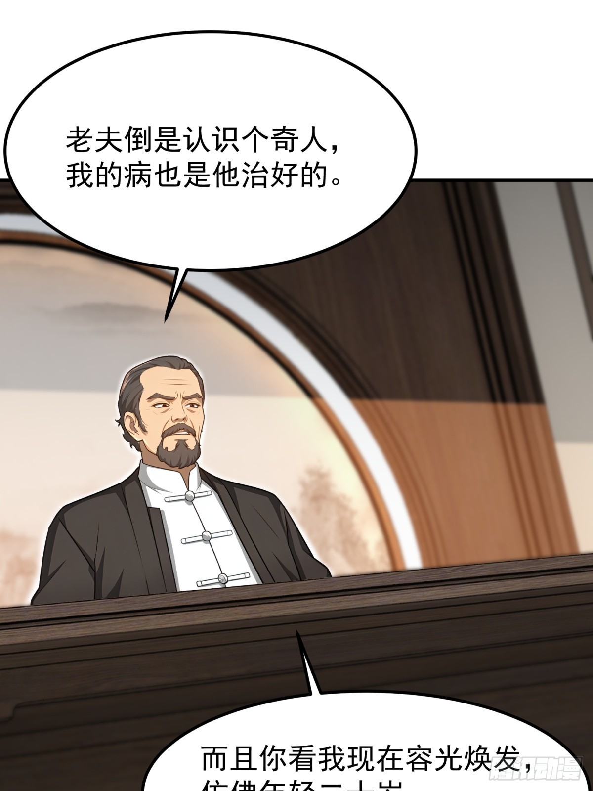 第136话25