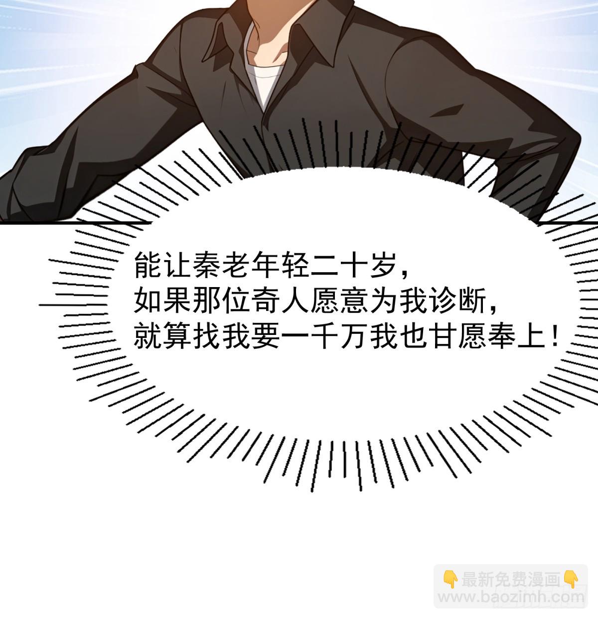 第136话27