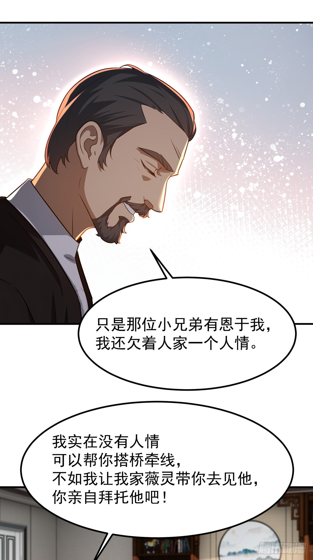 第136话28
