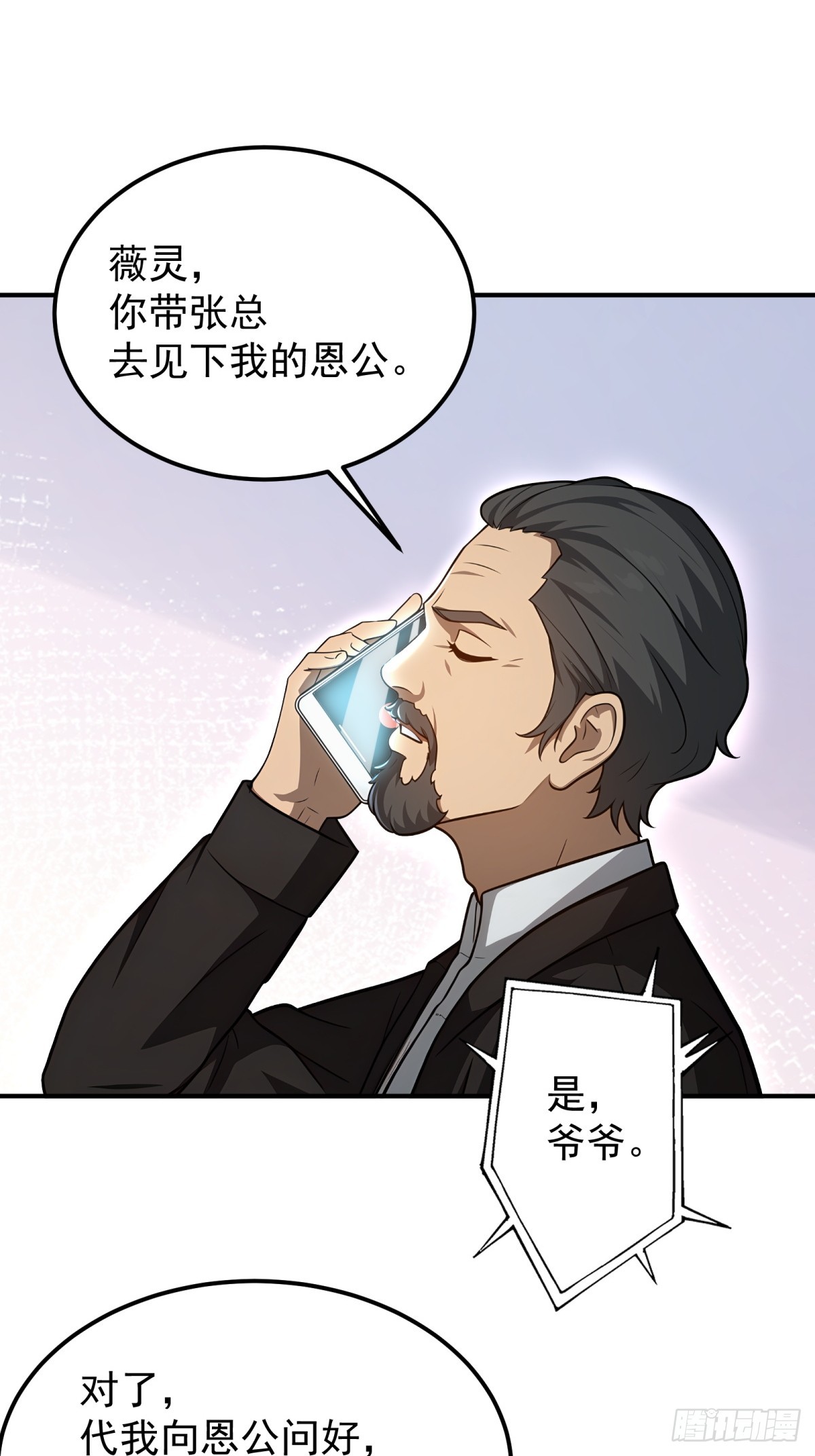 第136话30