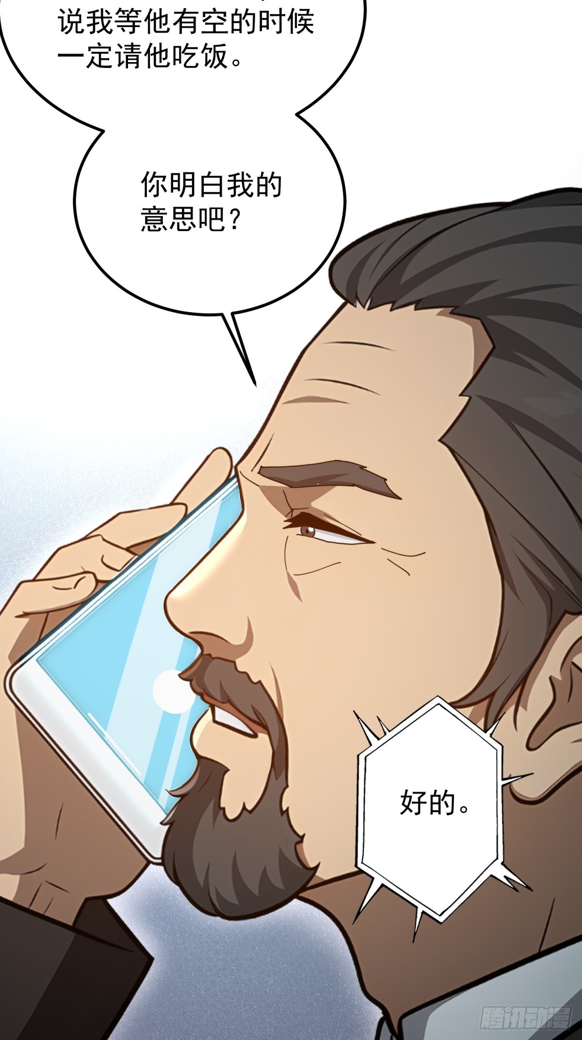 第136话31