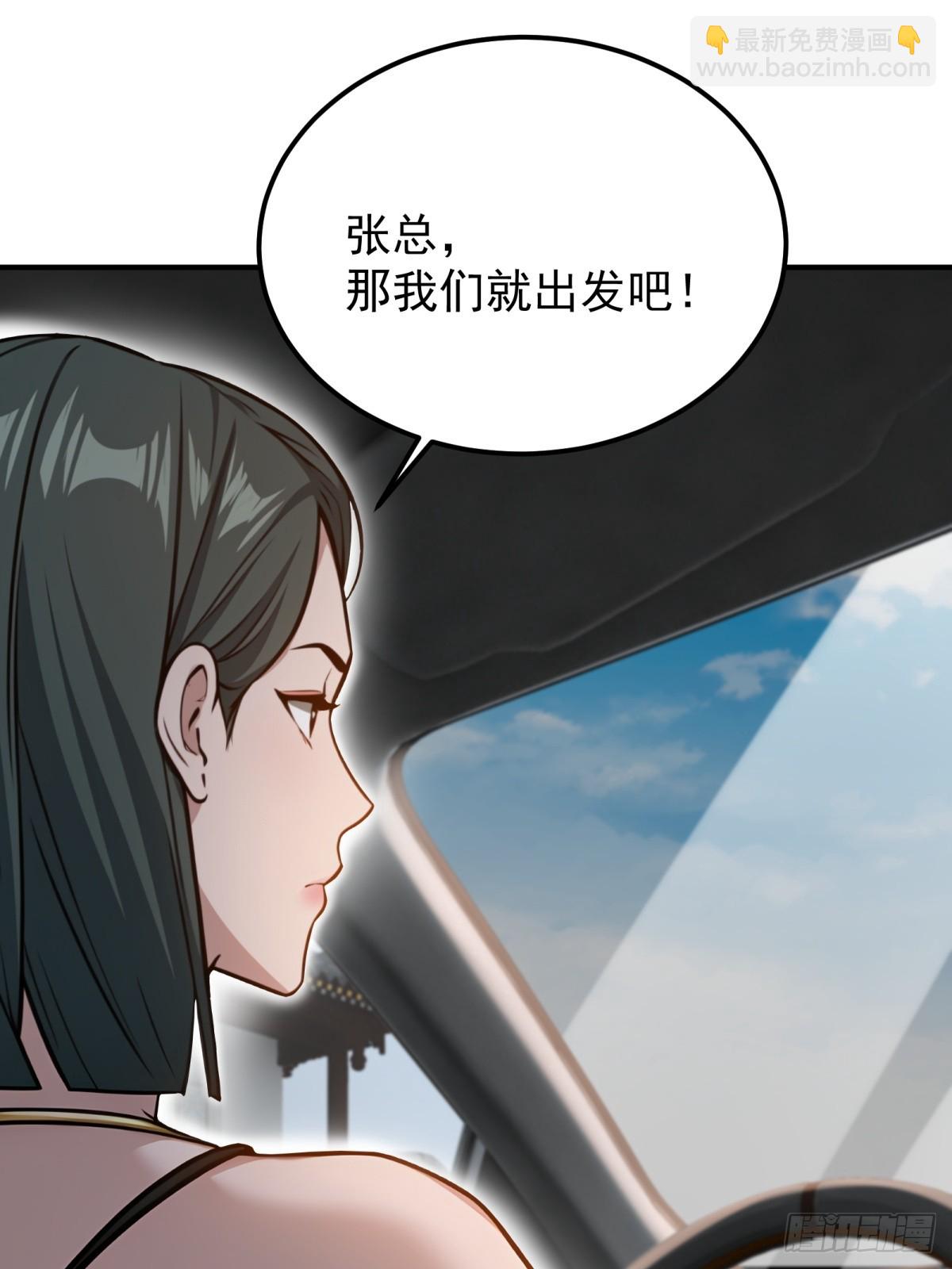 第136话37
