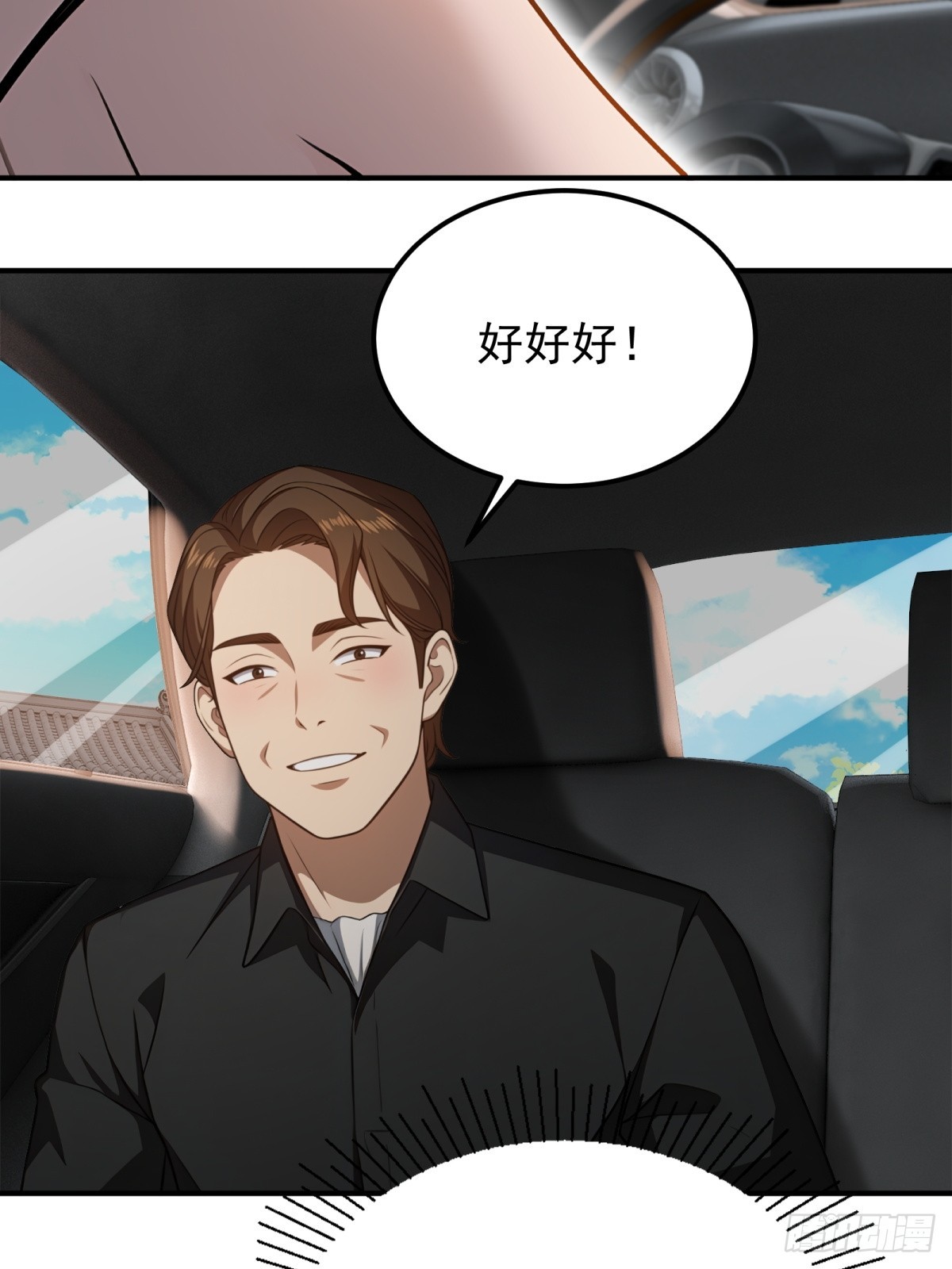 第136话38