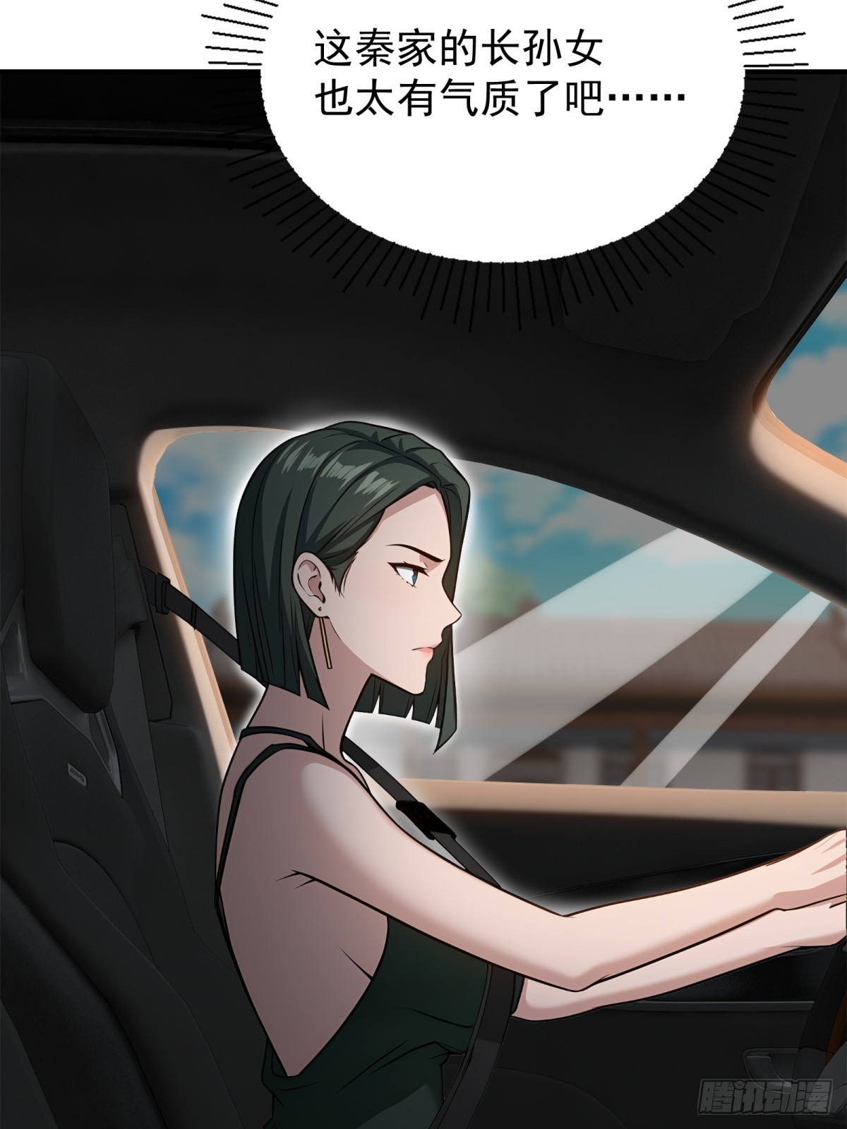 第136话39