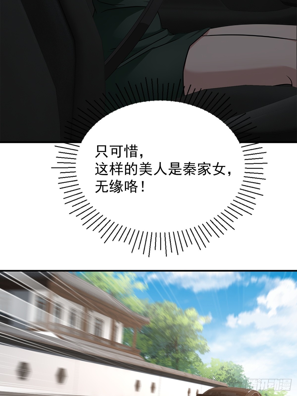 第136话40