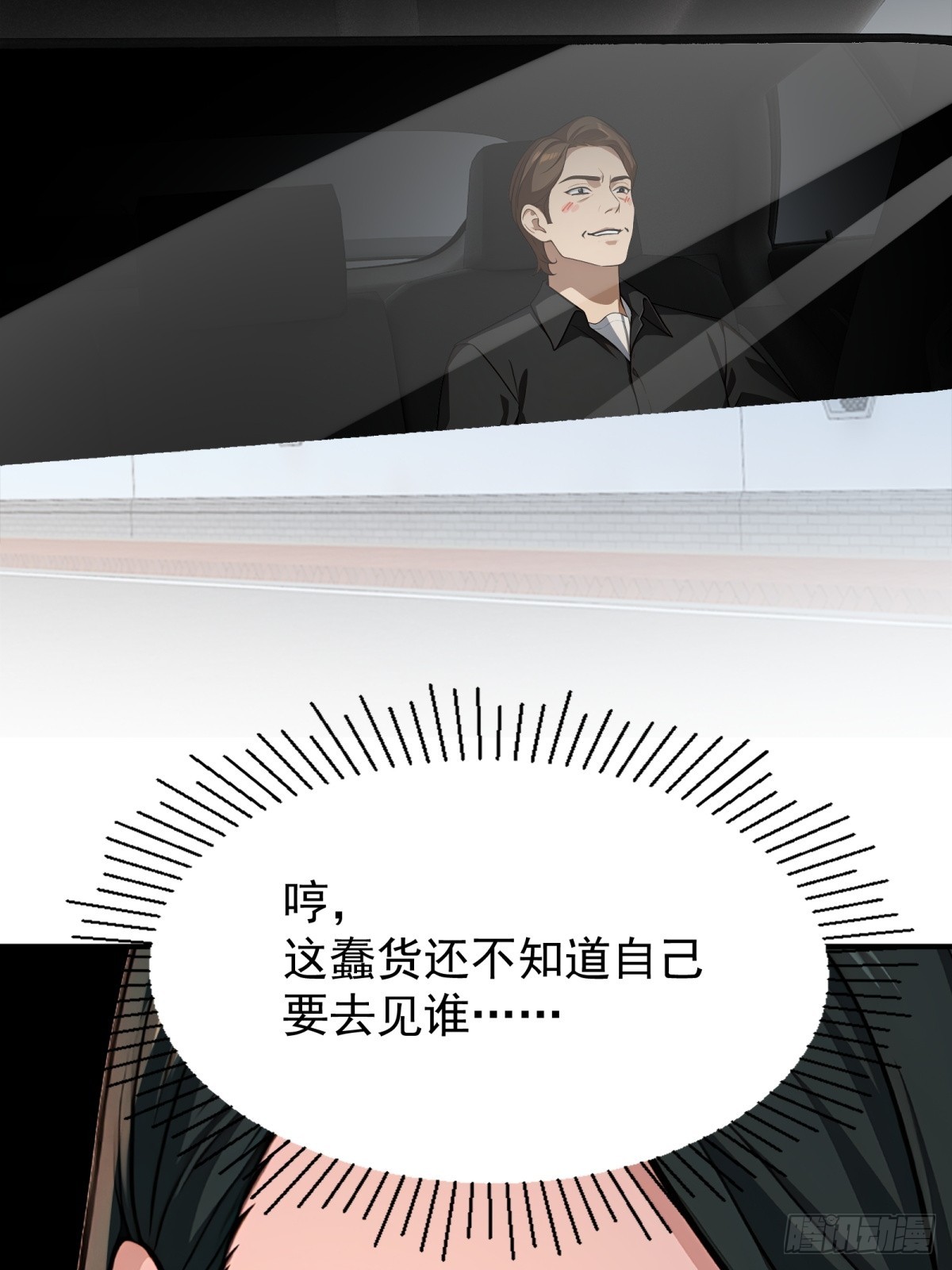第136话43