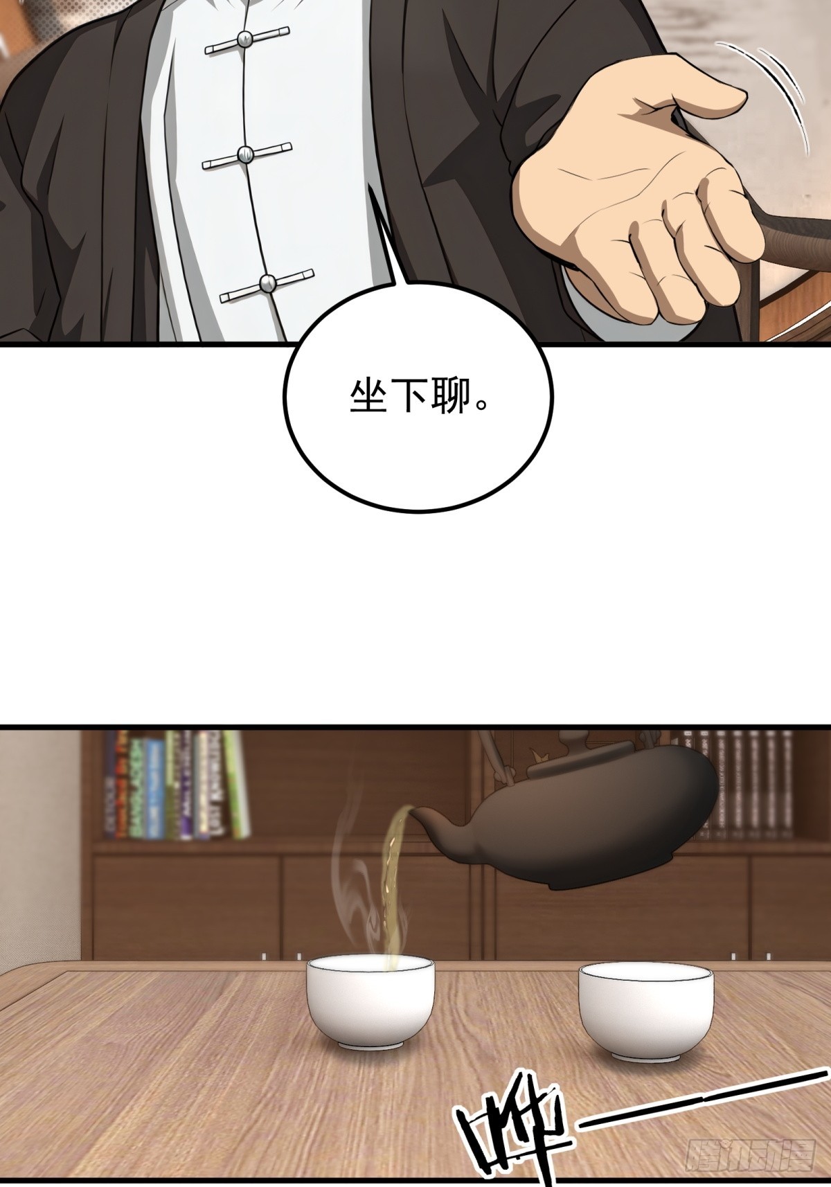 第136话5