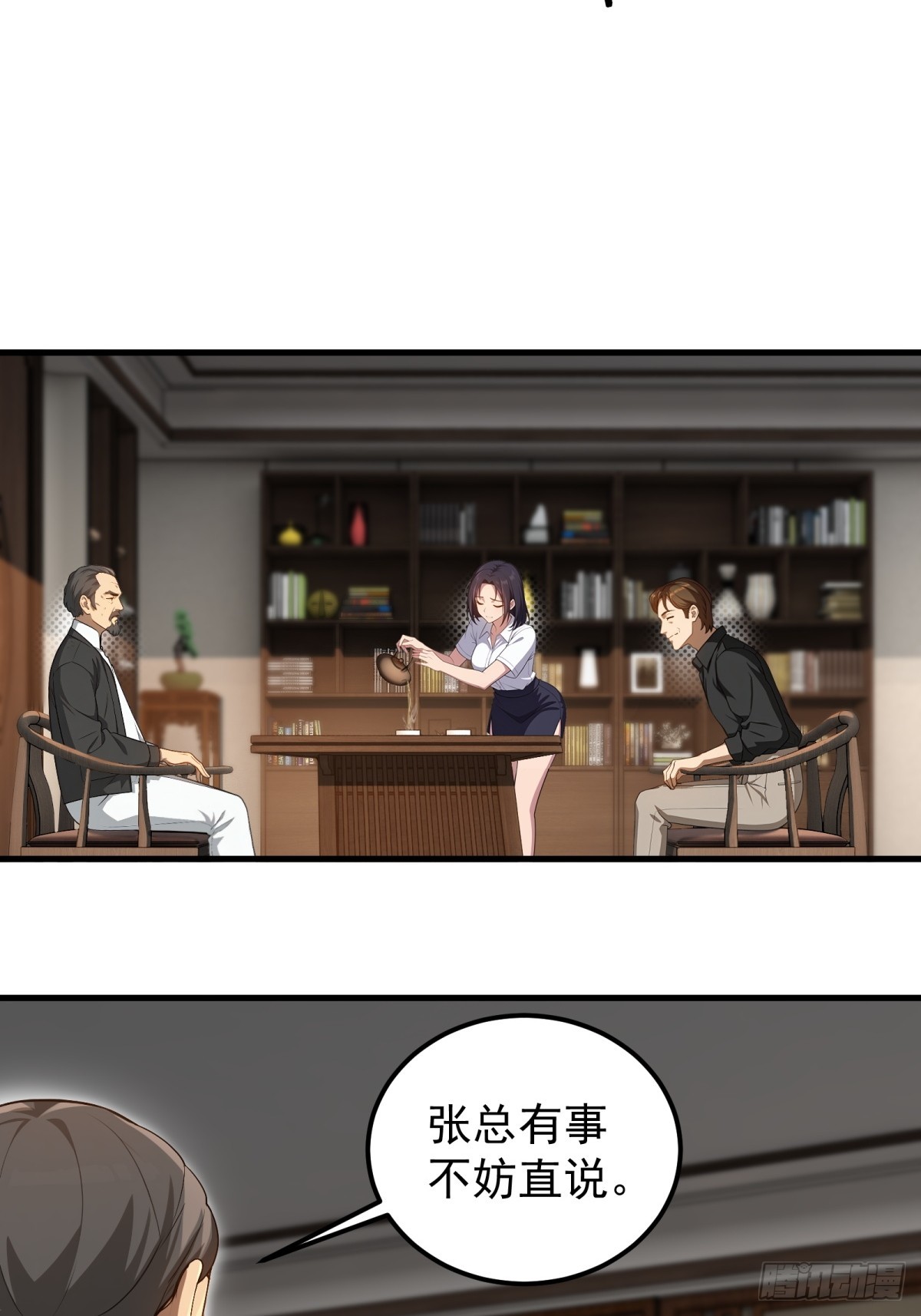 第136话6