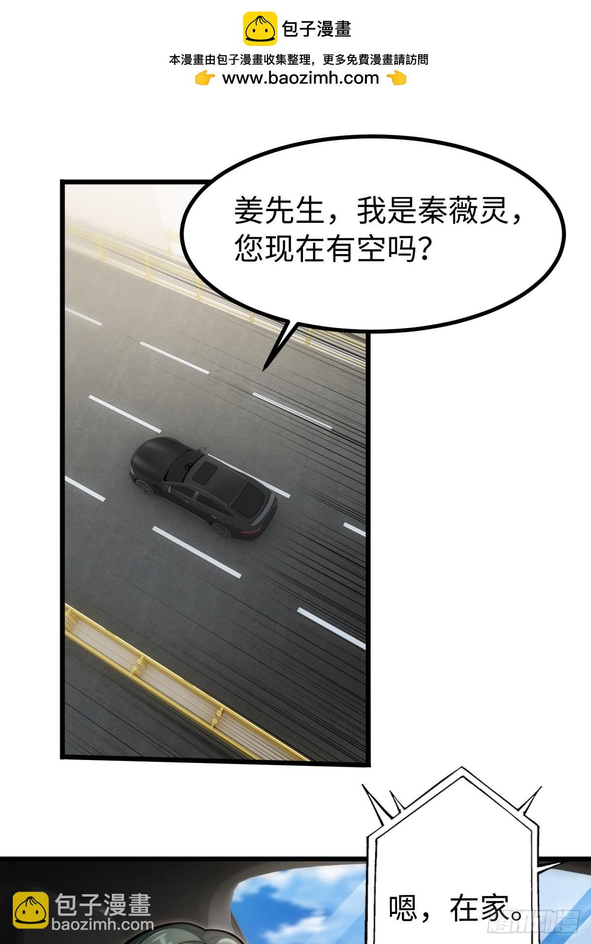 第137话1