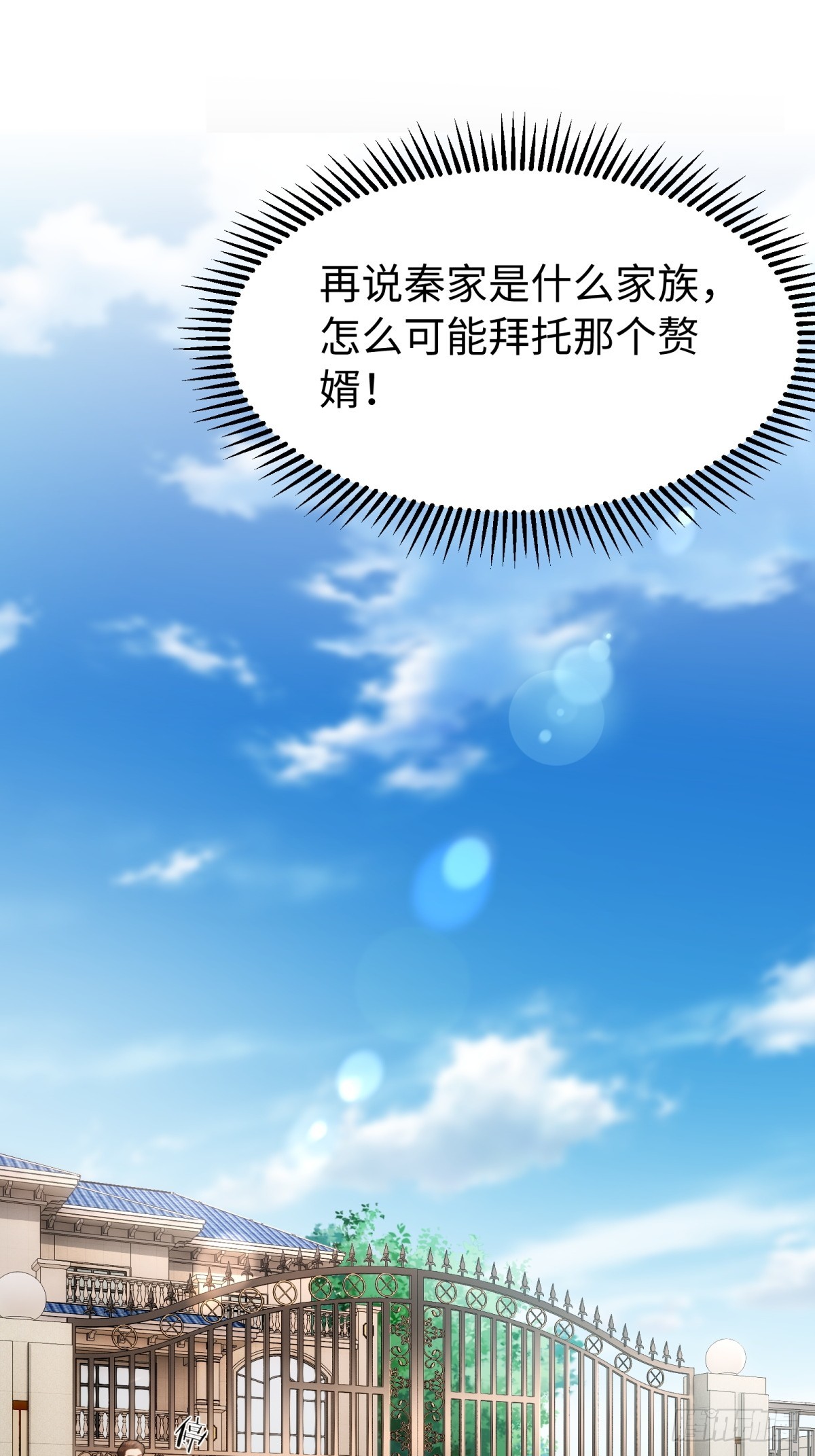 第137话11