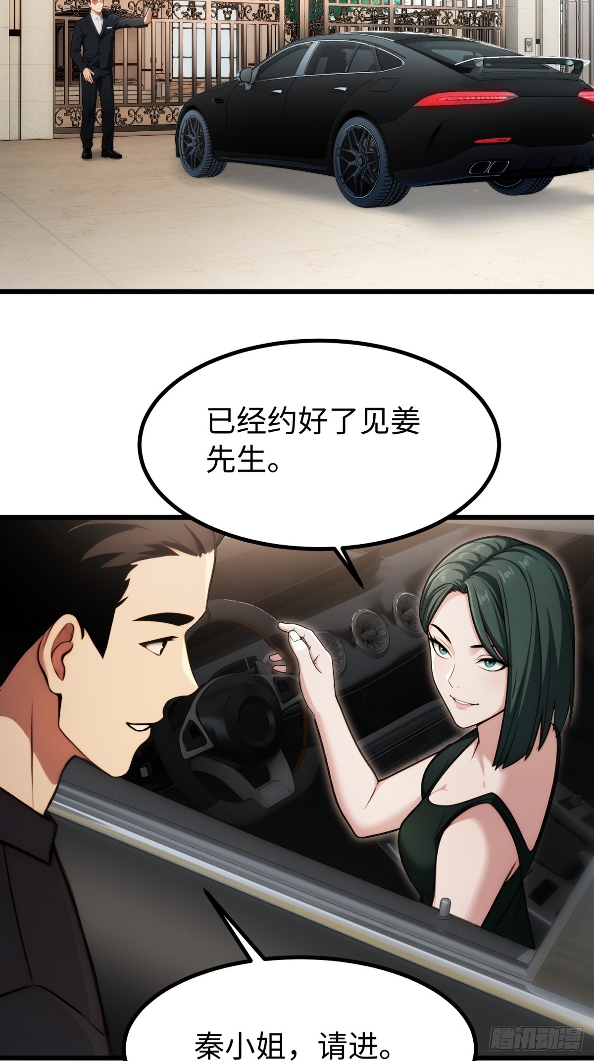 第137话12
