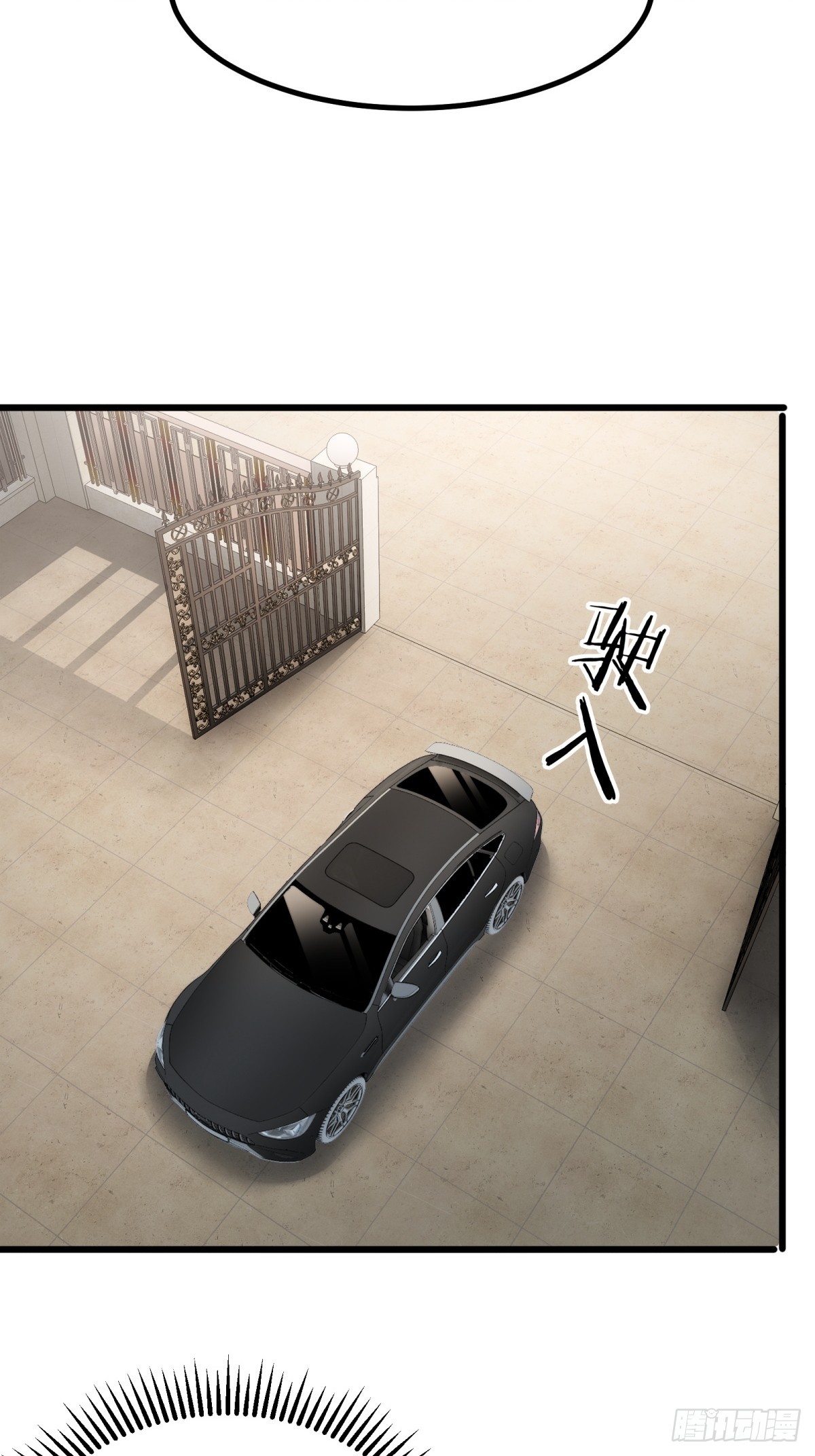 第137话13