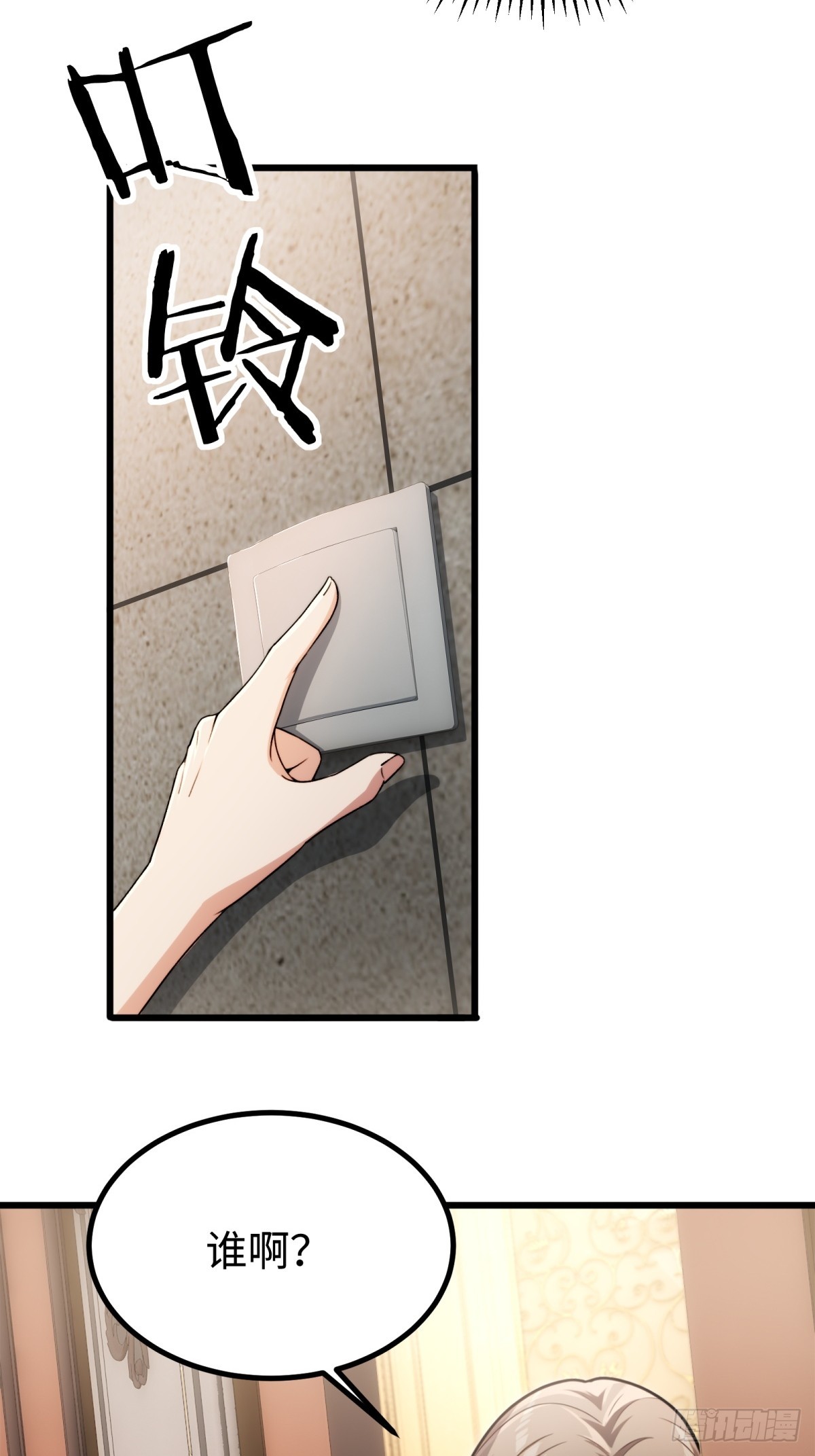第137话15