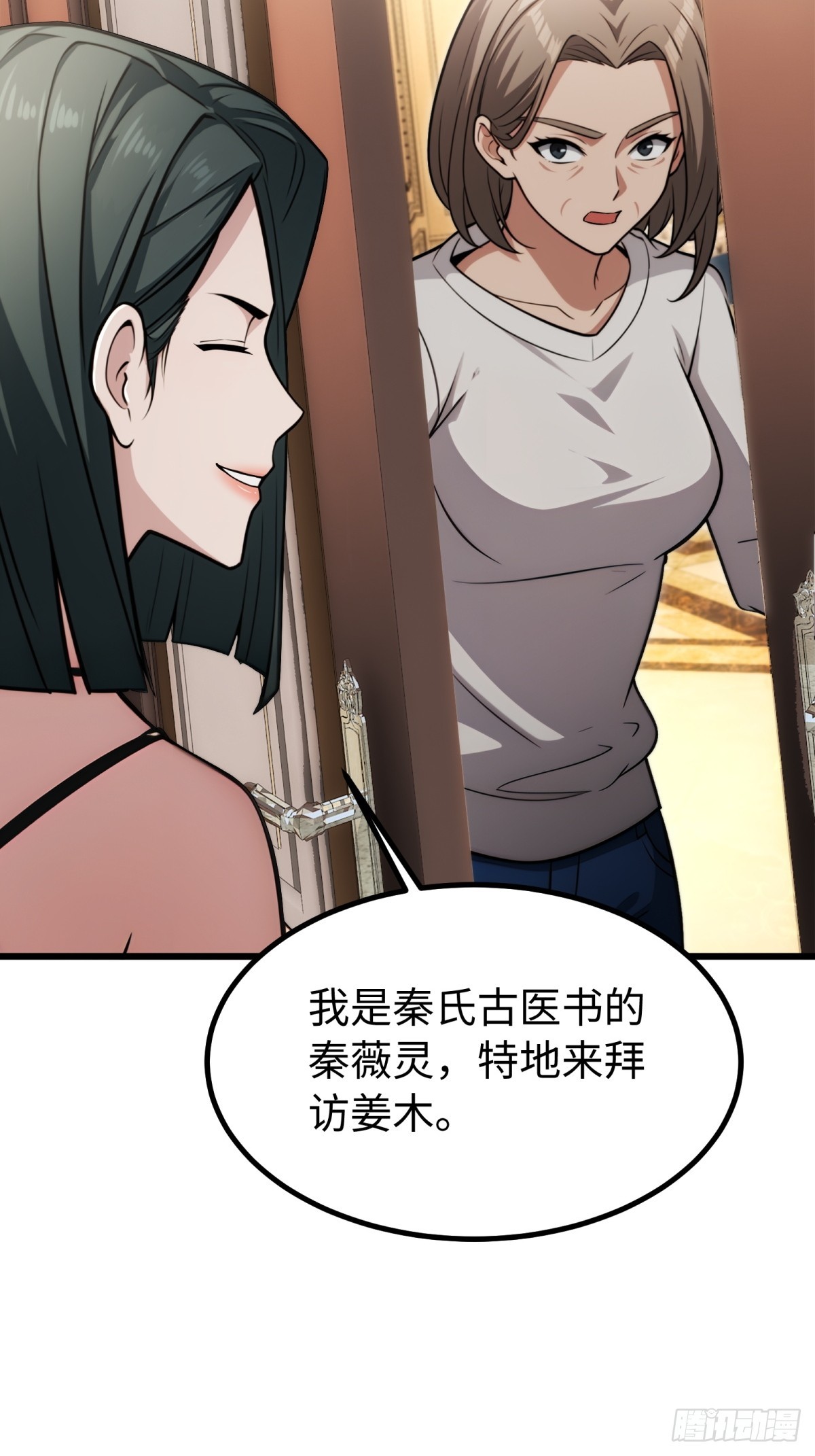 第137话16