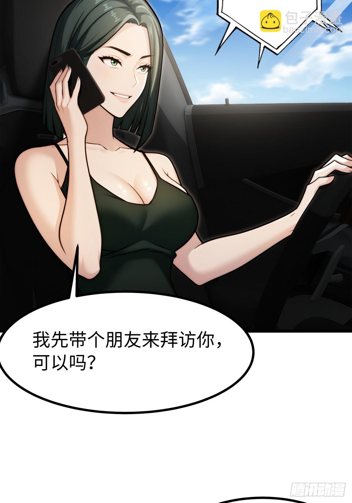 第137话2