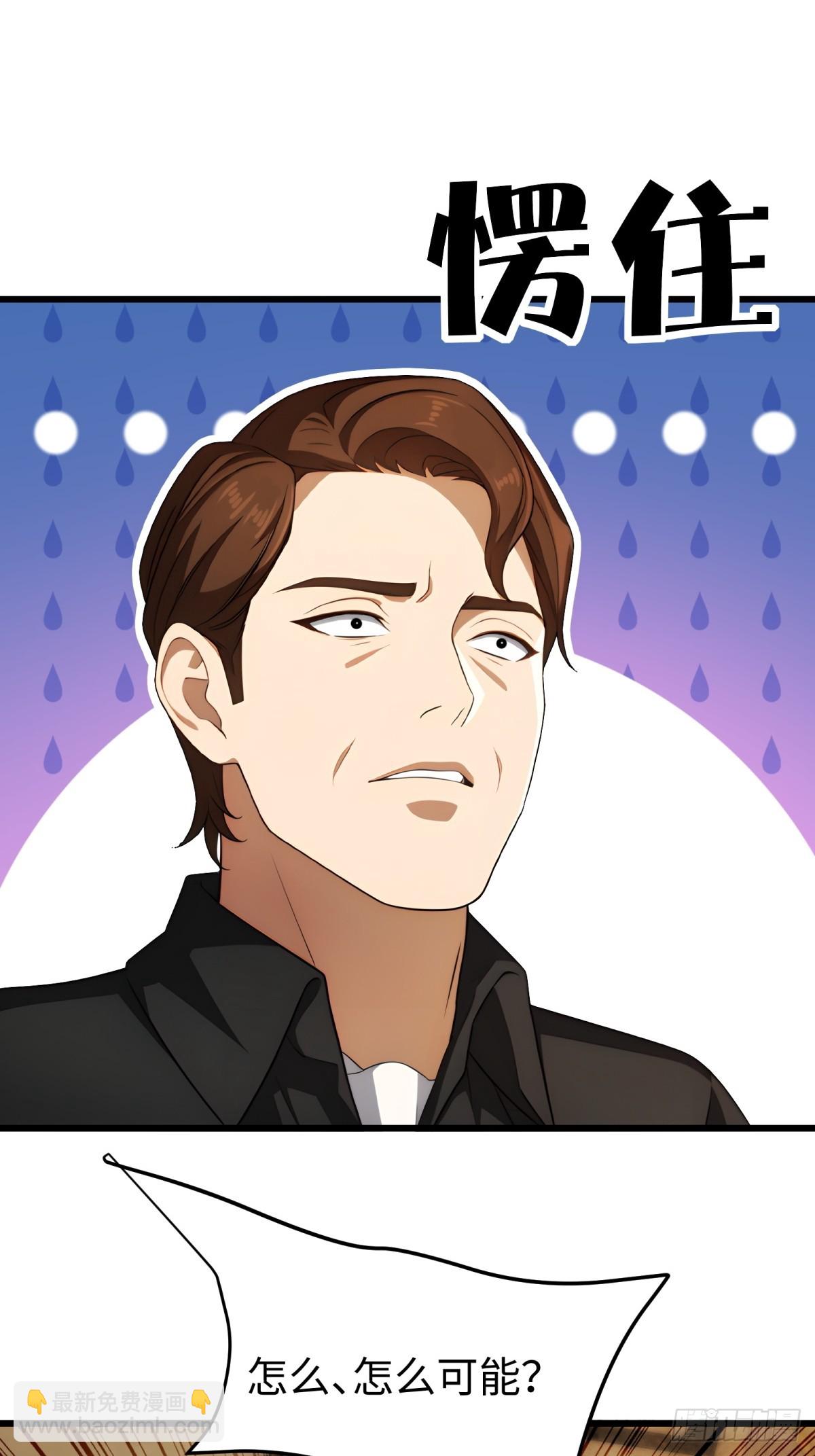 第137话20