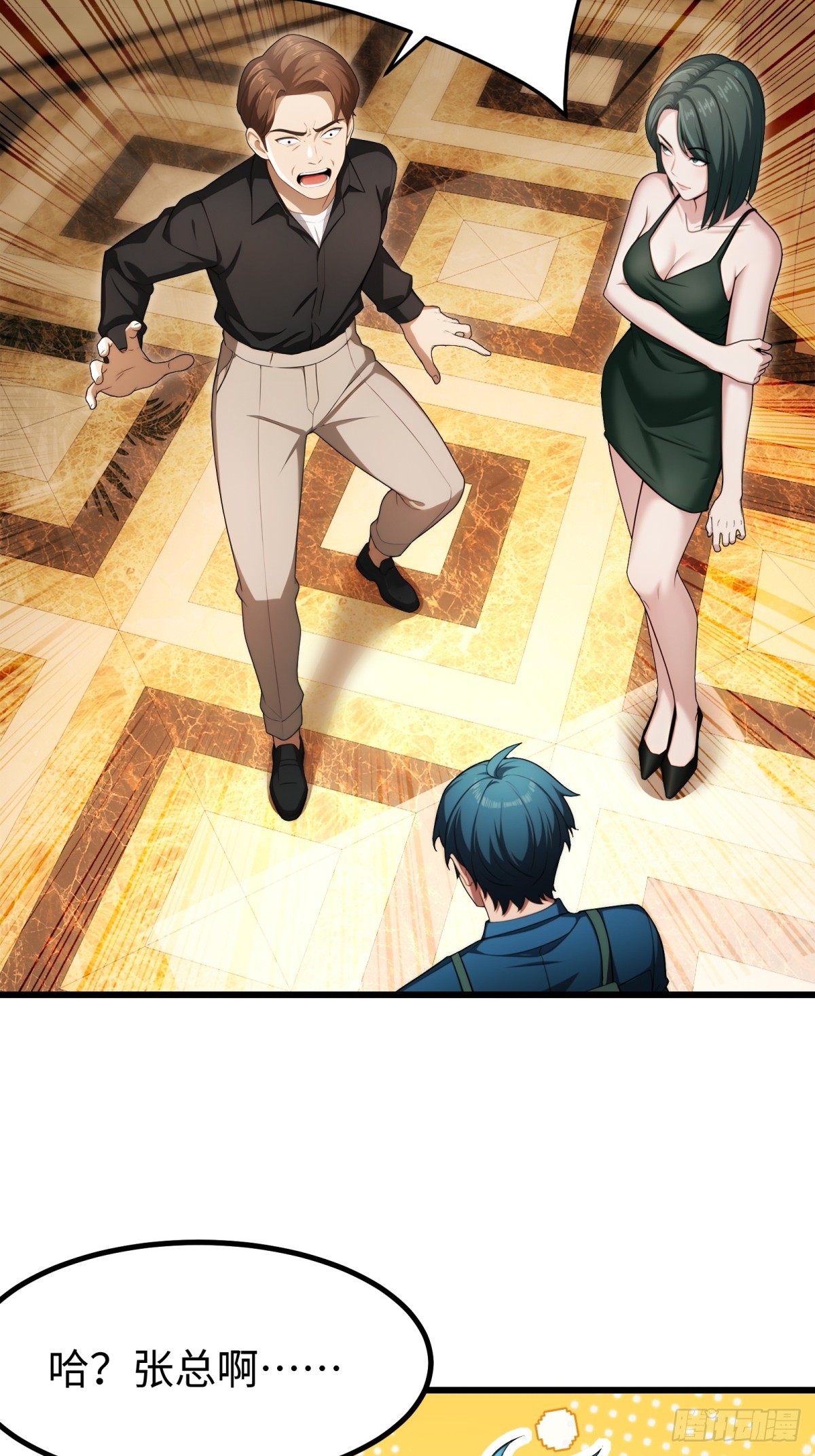第137话21