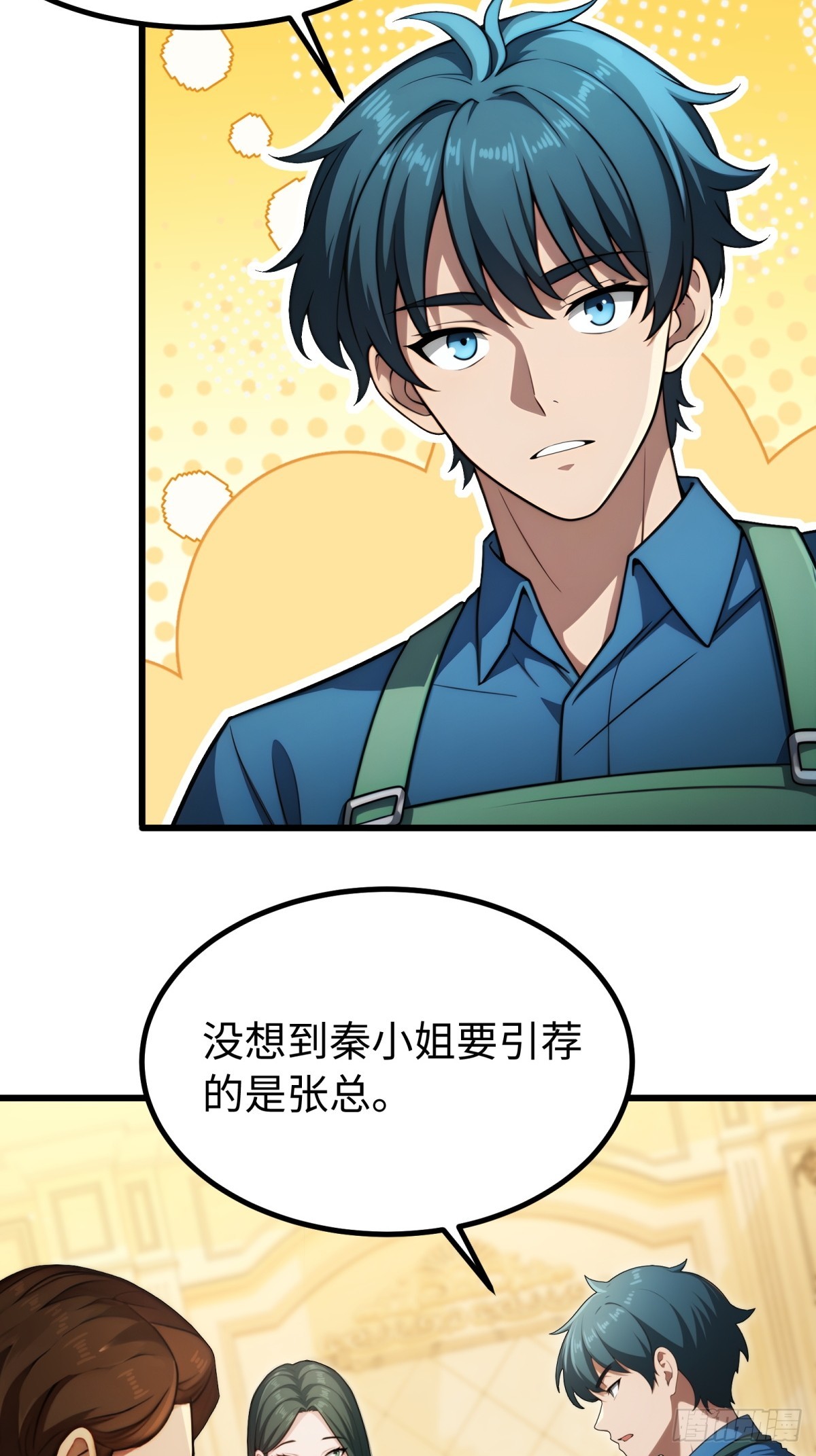 第137话22
