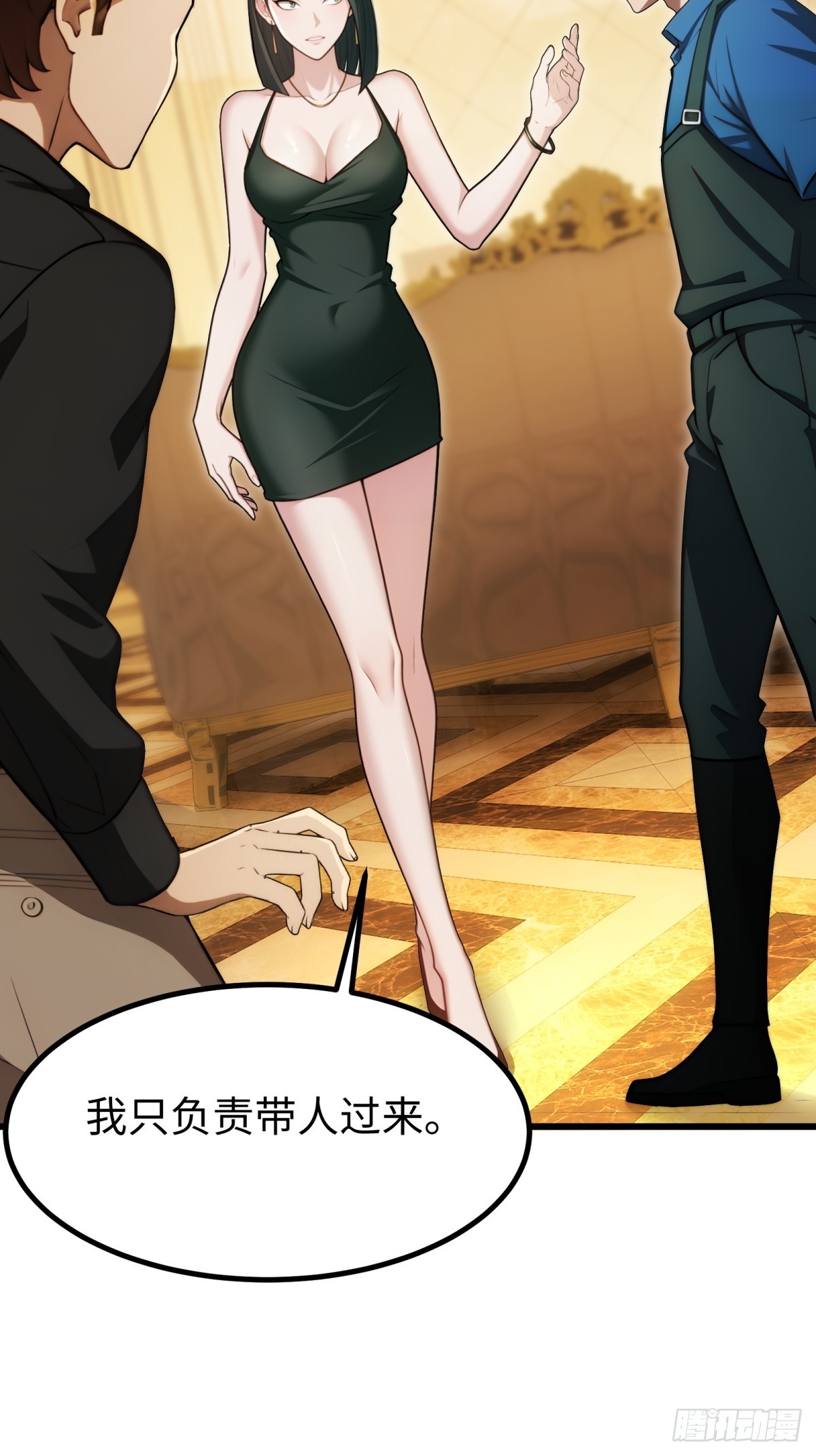 第137话23