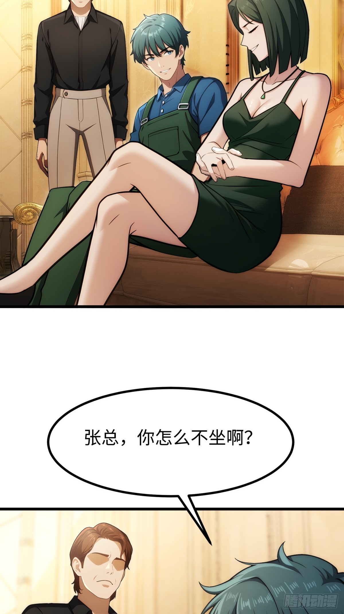 第137话26
