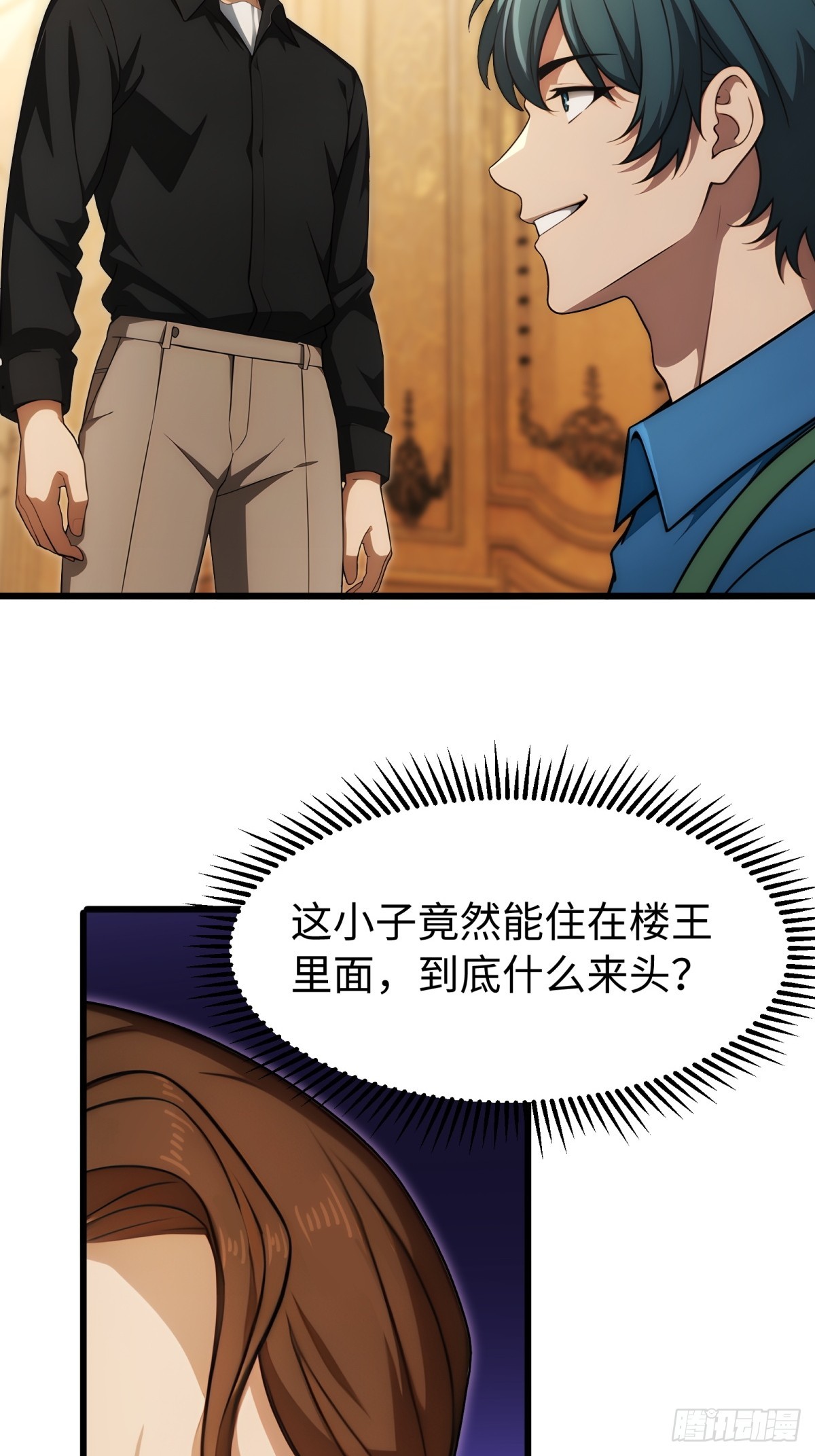 第137话27