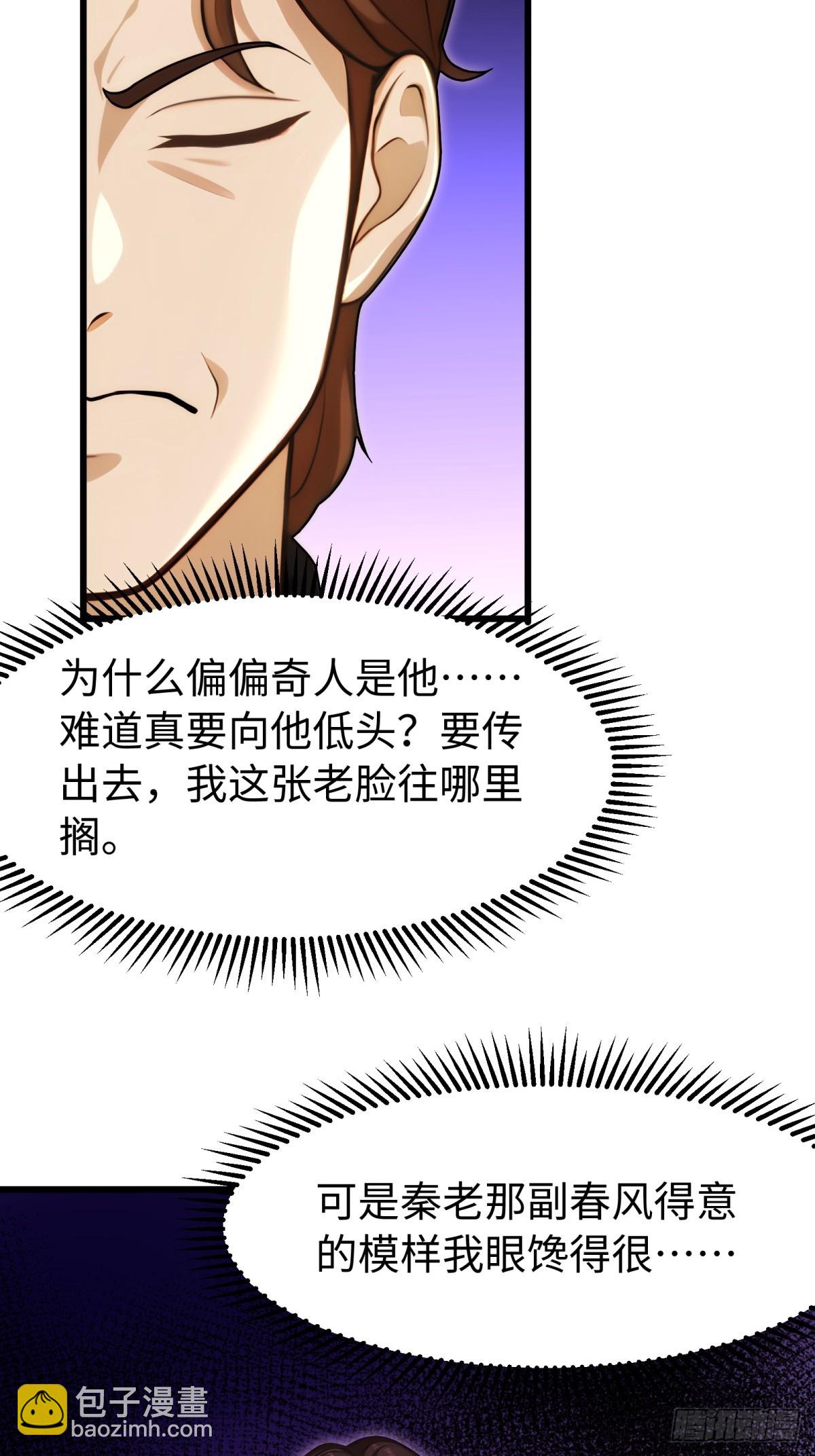 第137话28
