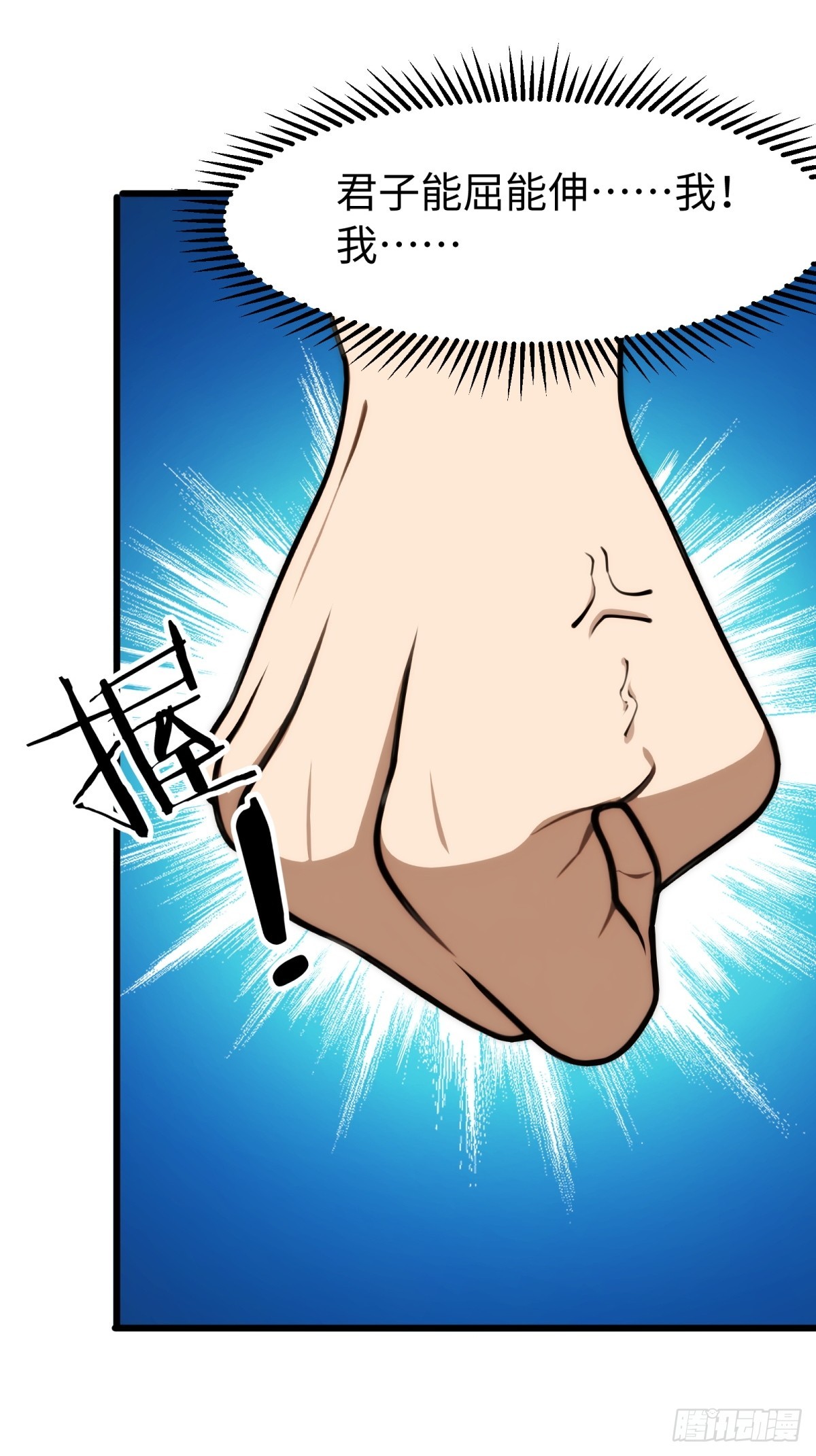 第137话30