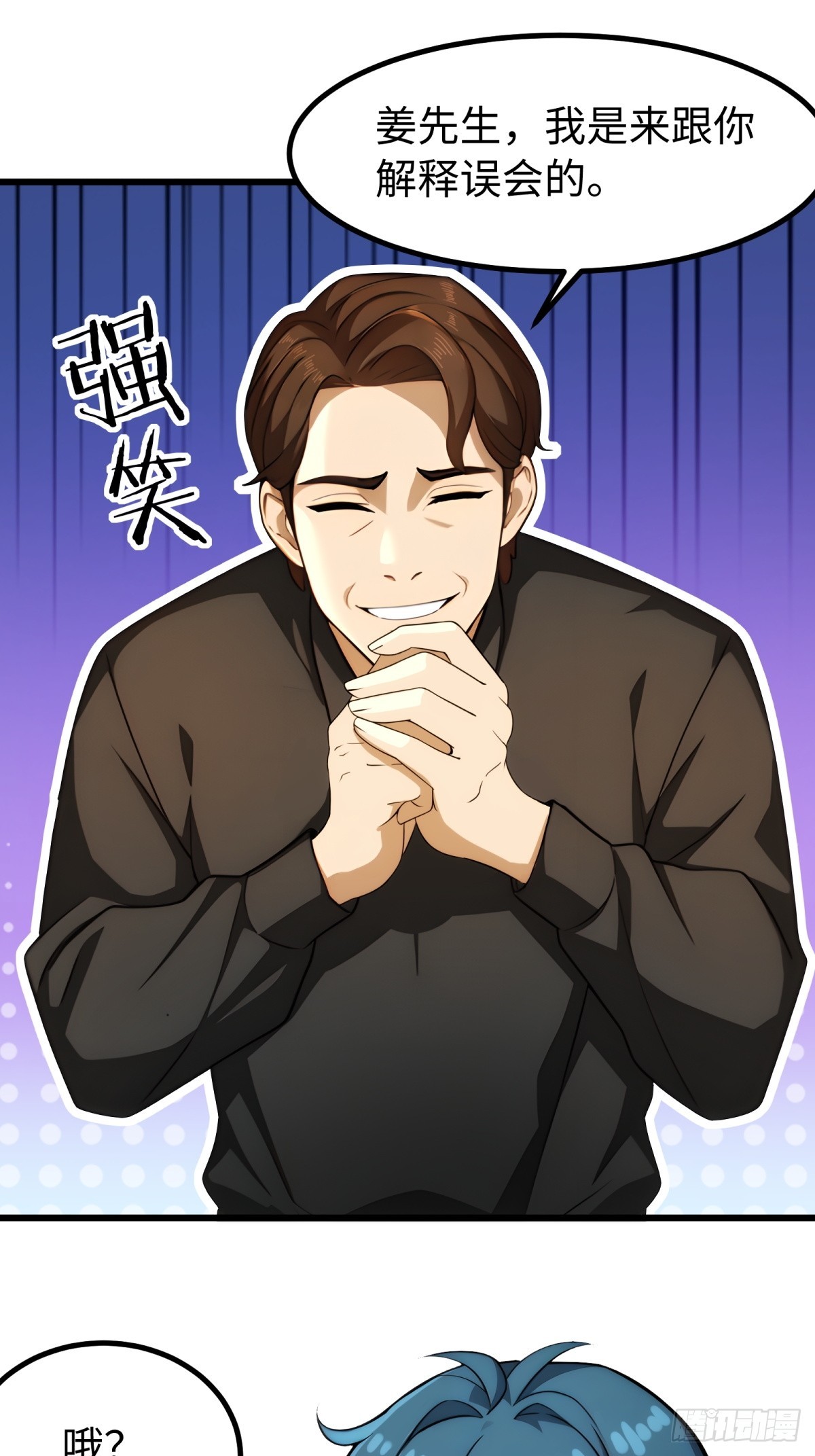 第137话31
