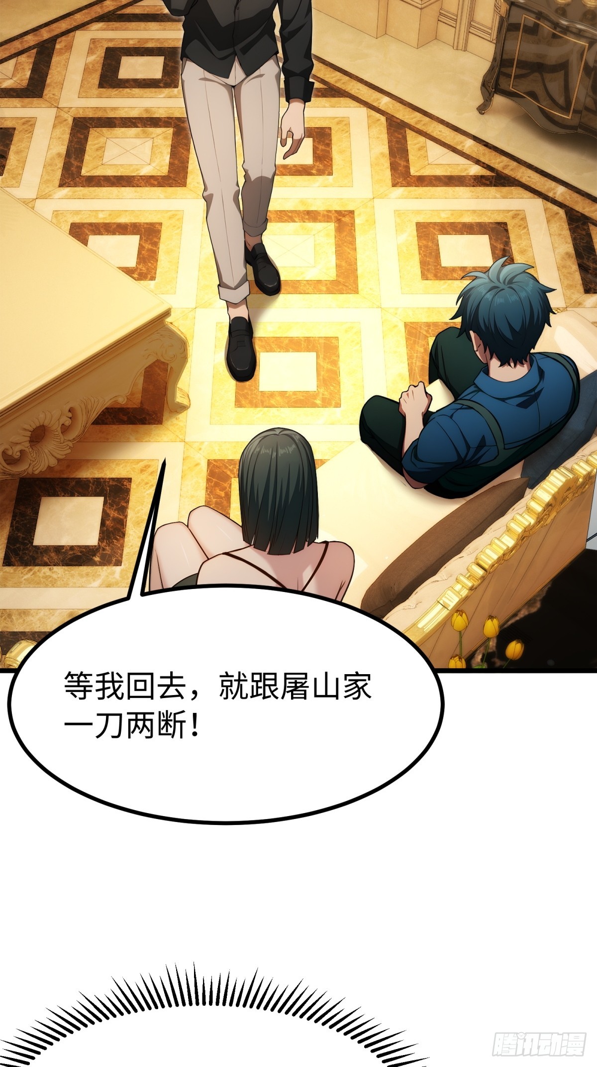 第137话33