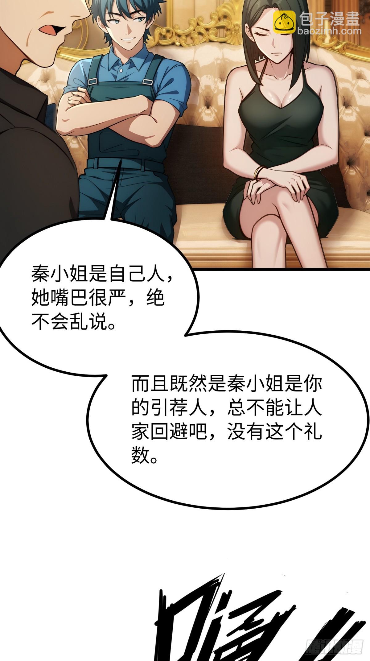 第137话36