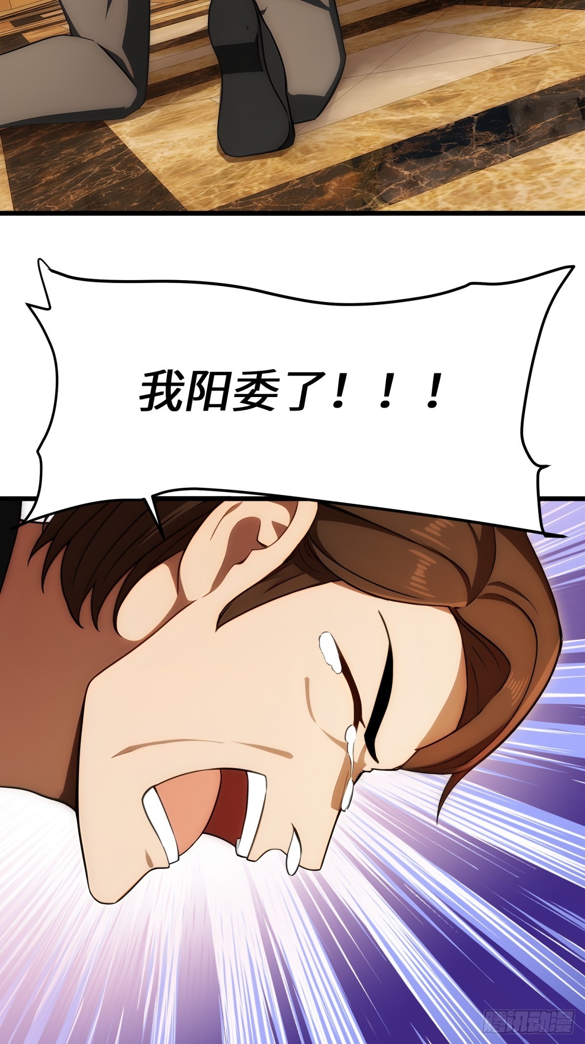 第137话39