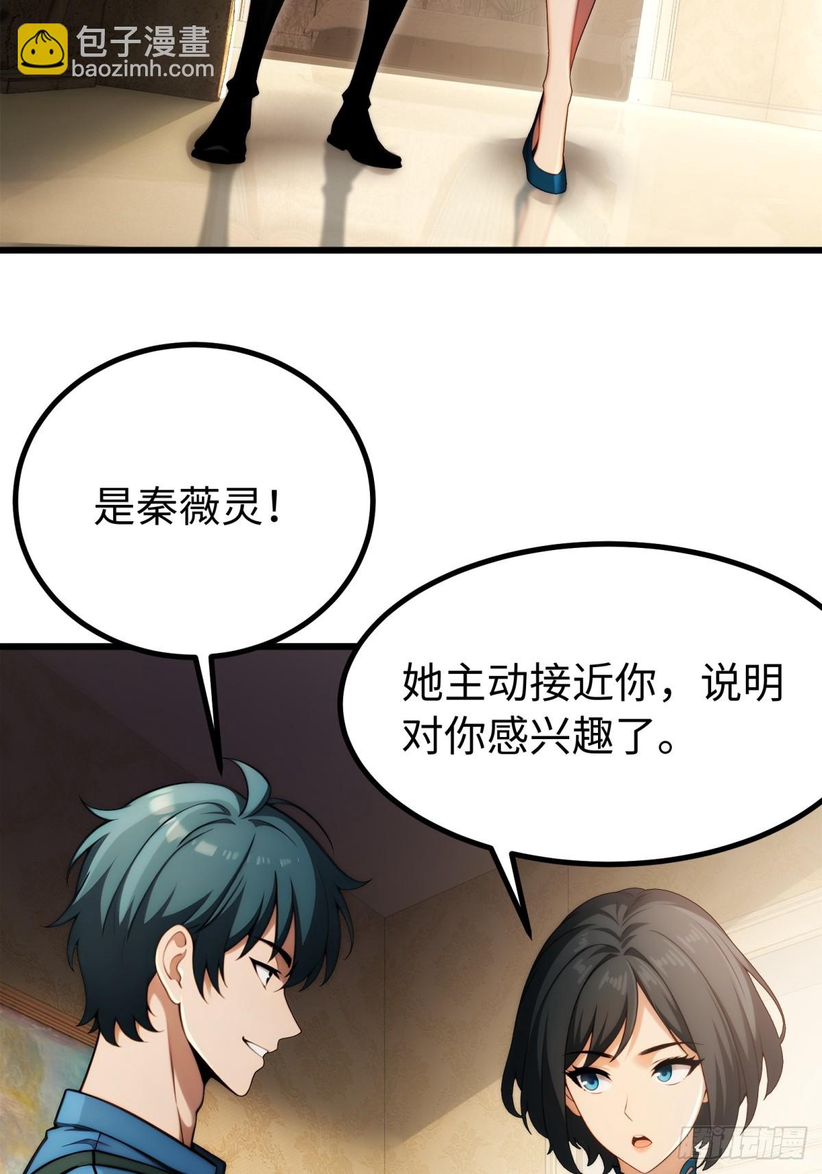 第137话4