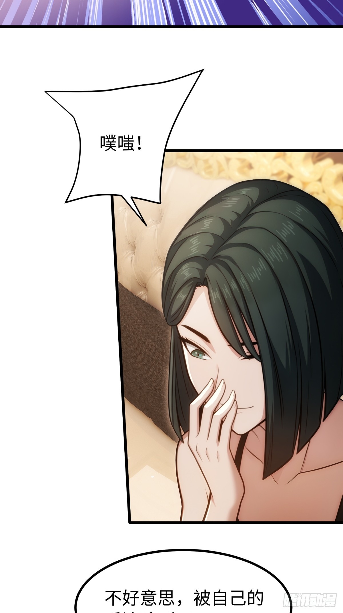 第137话40
