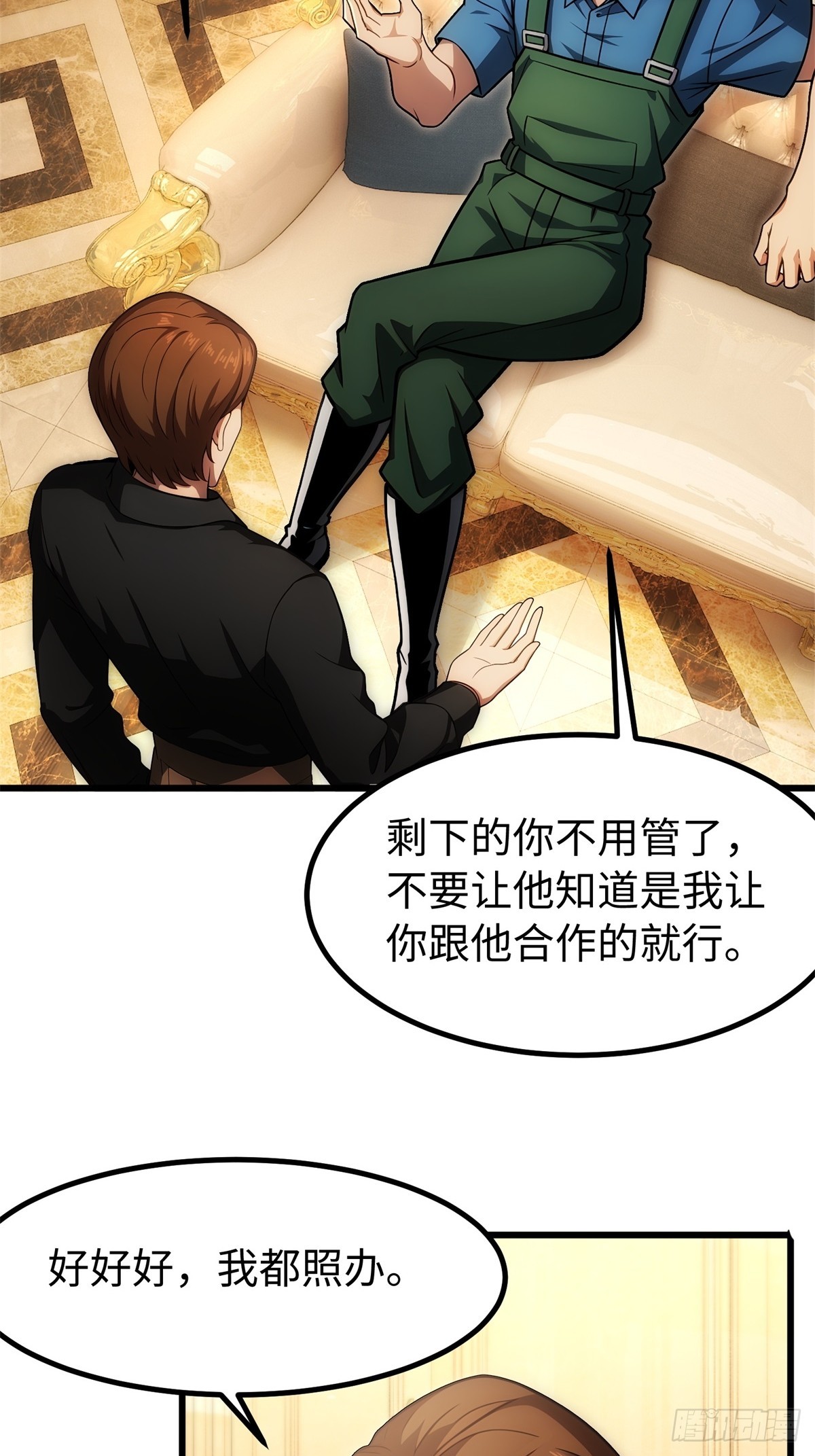 第138话12