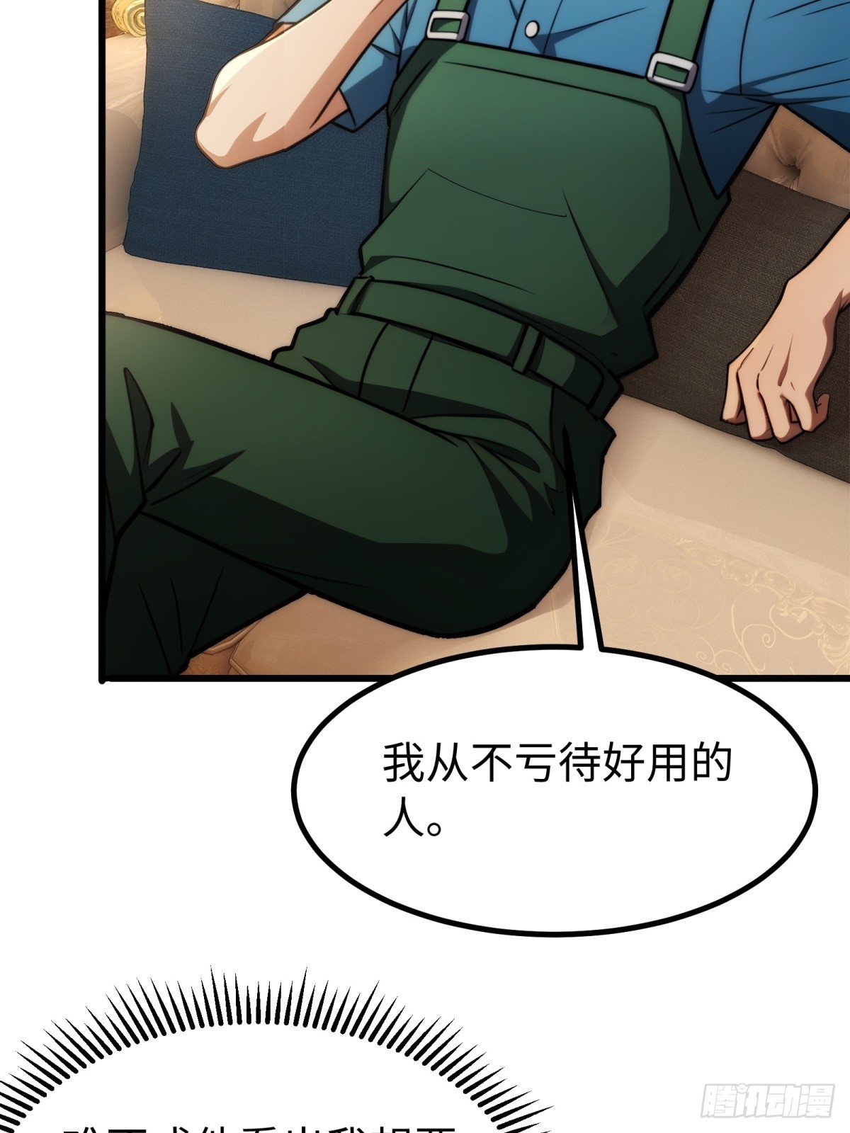 第138话19