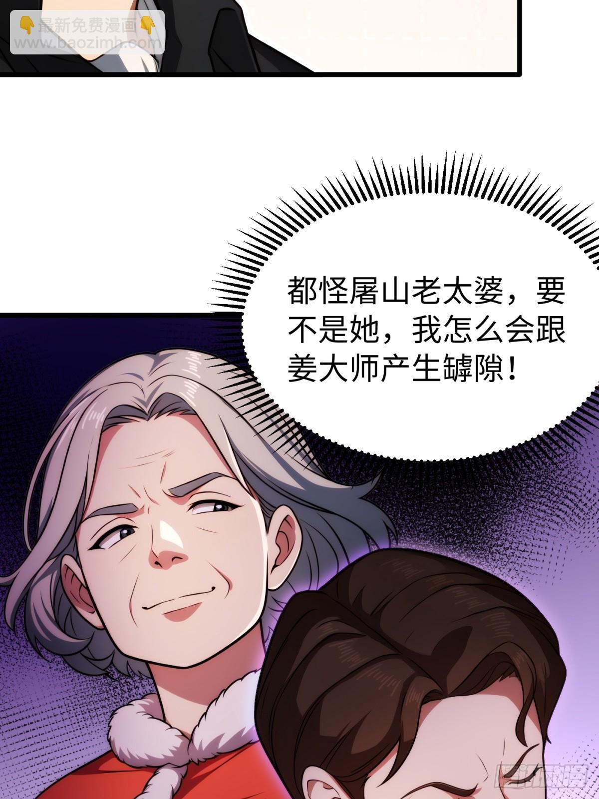 第138话21