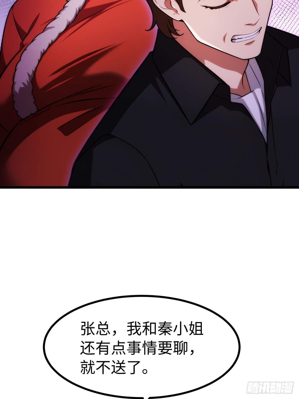 第138话22
