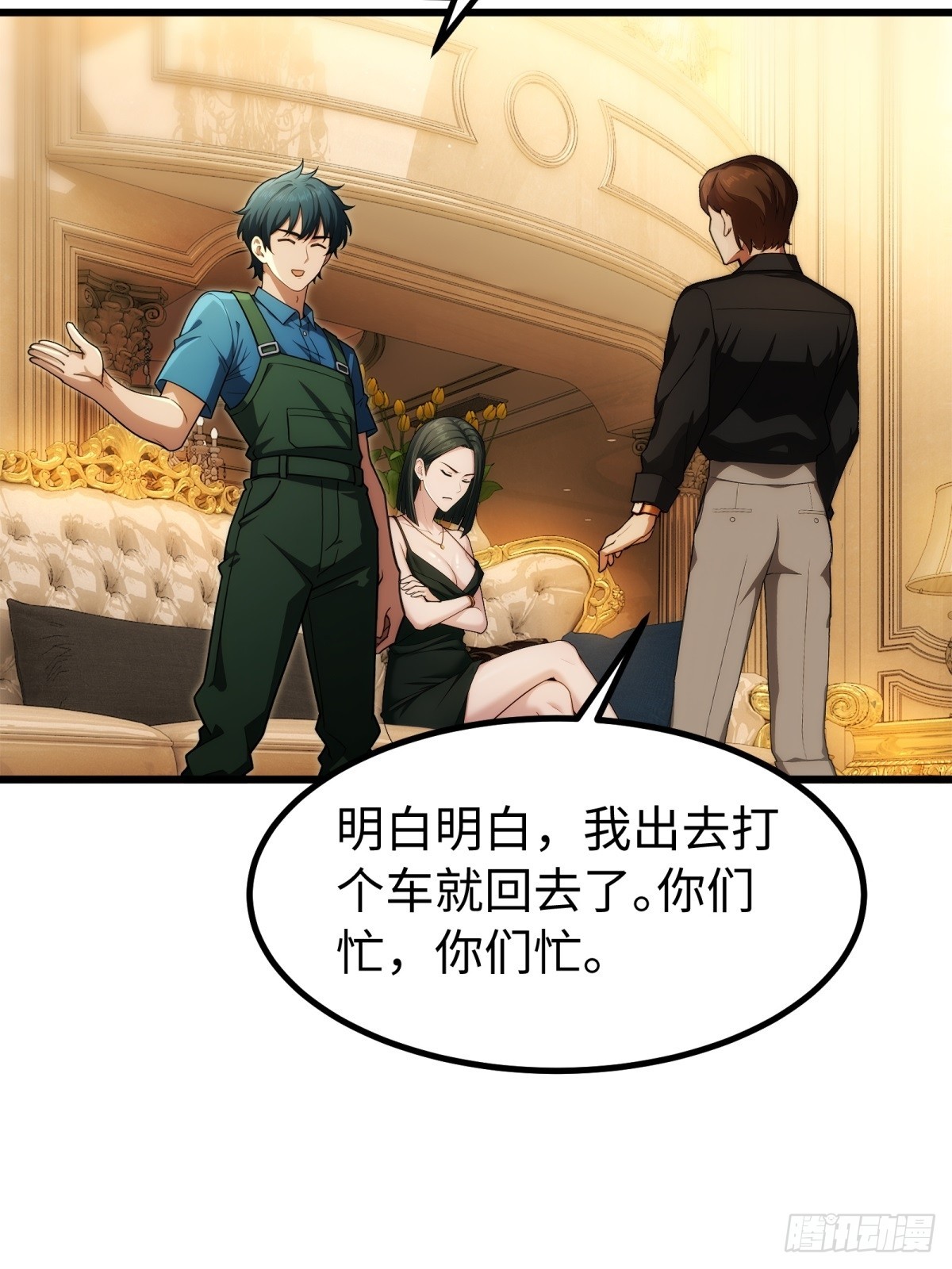 第138话23