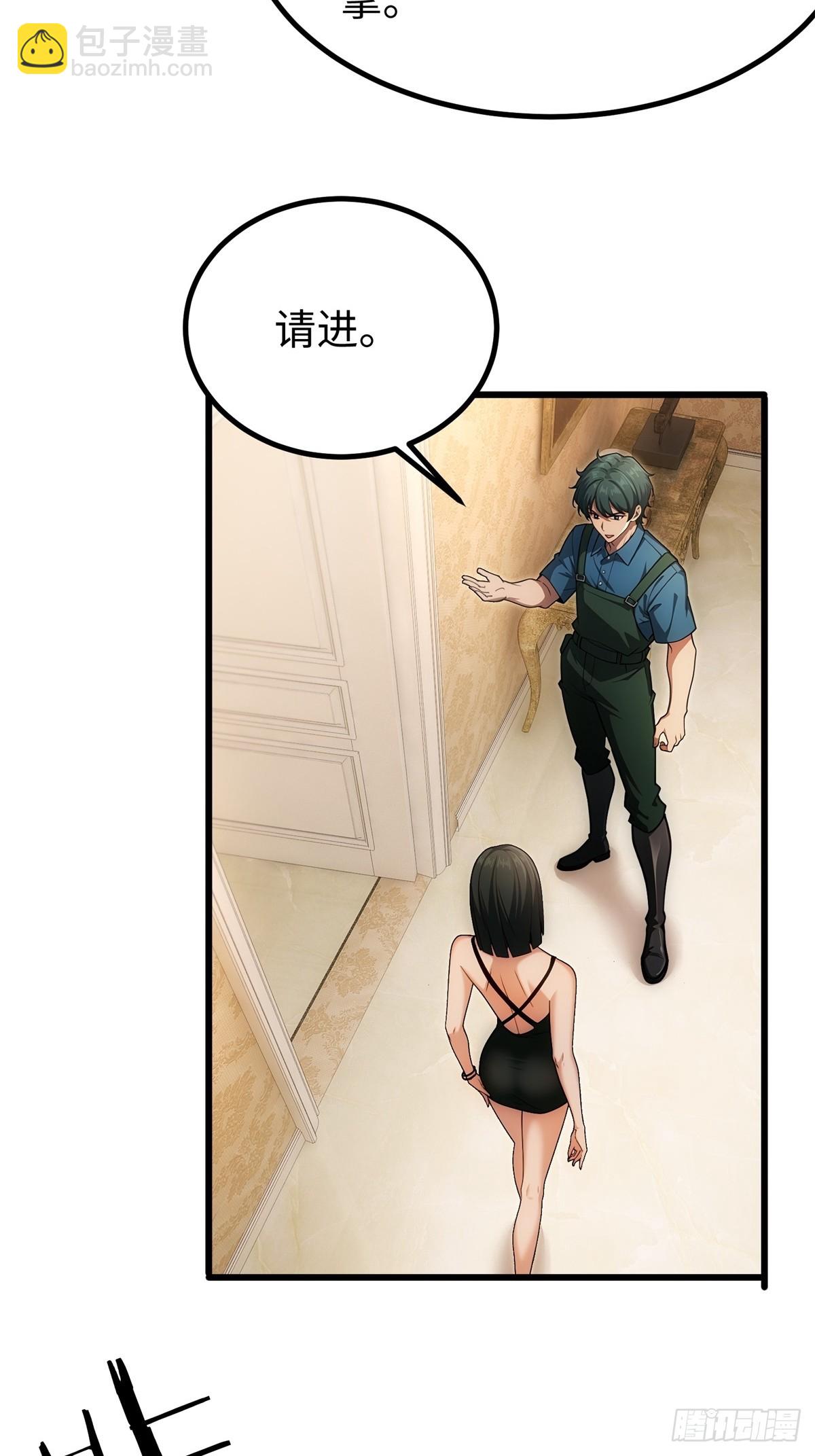 第138话27