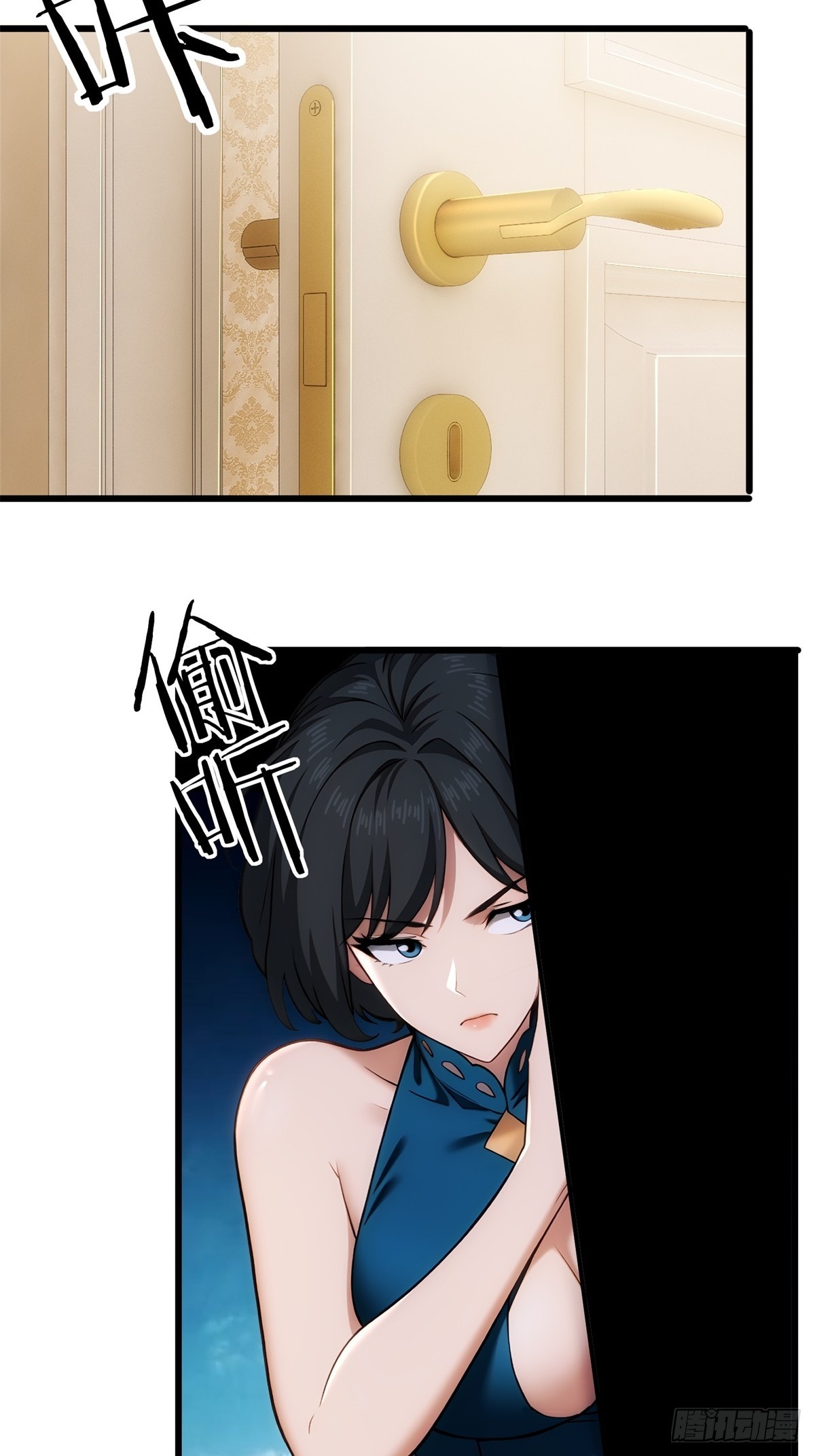 第138话28