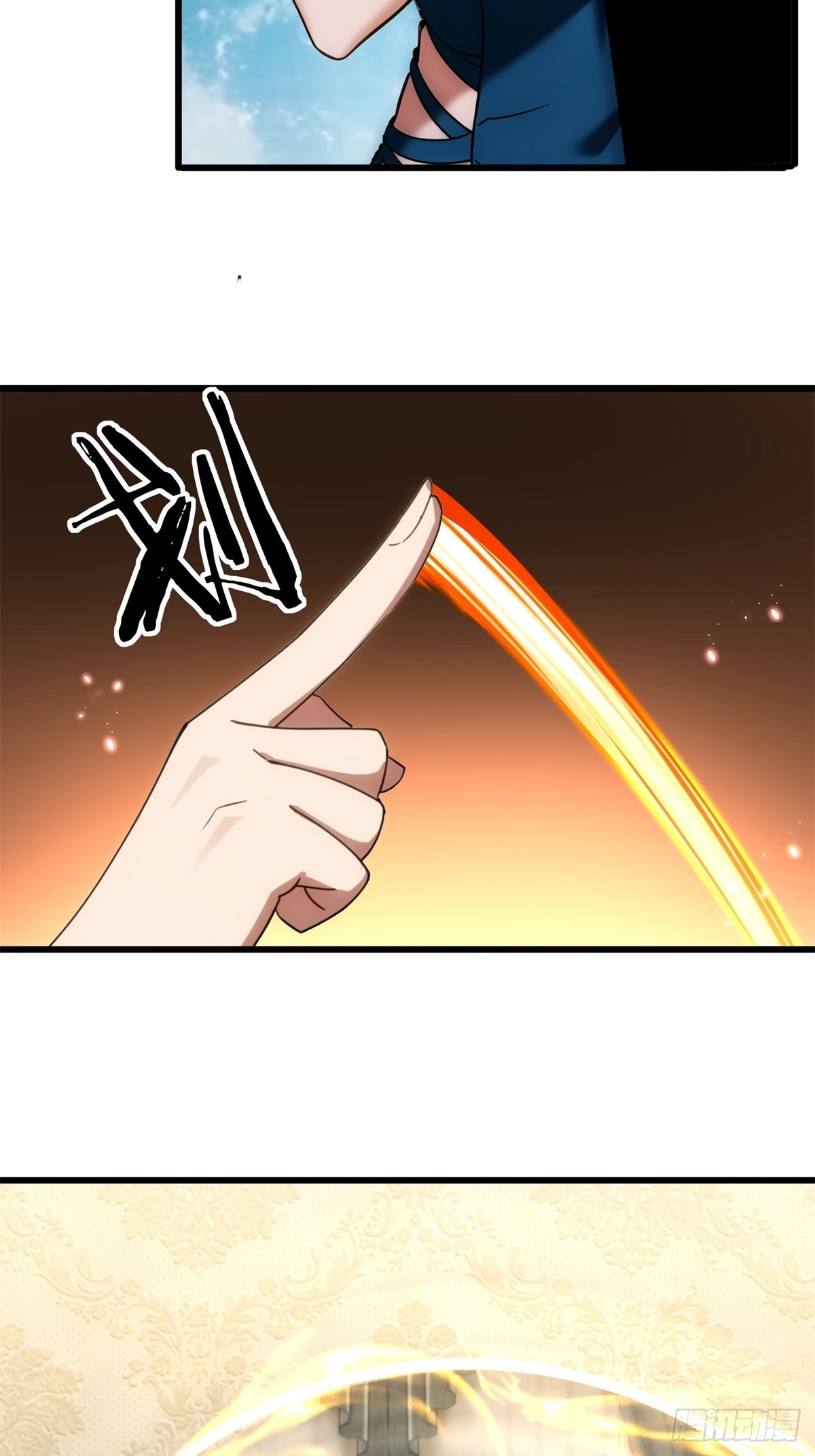第138话29