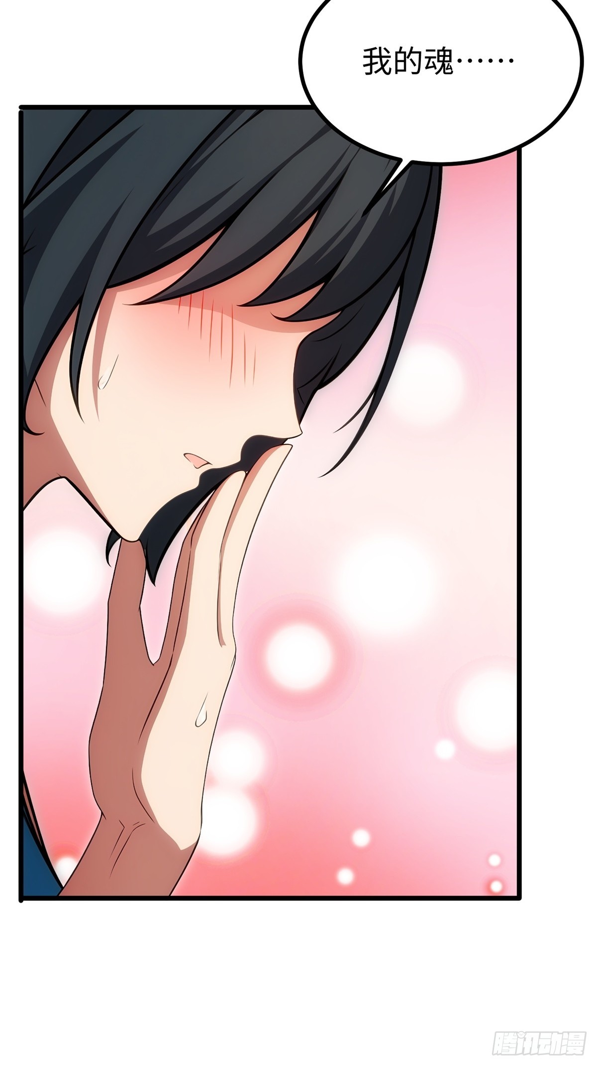 第138话31