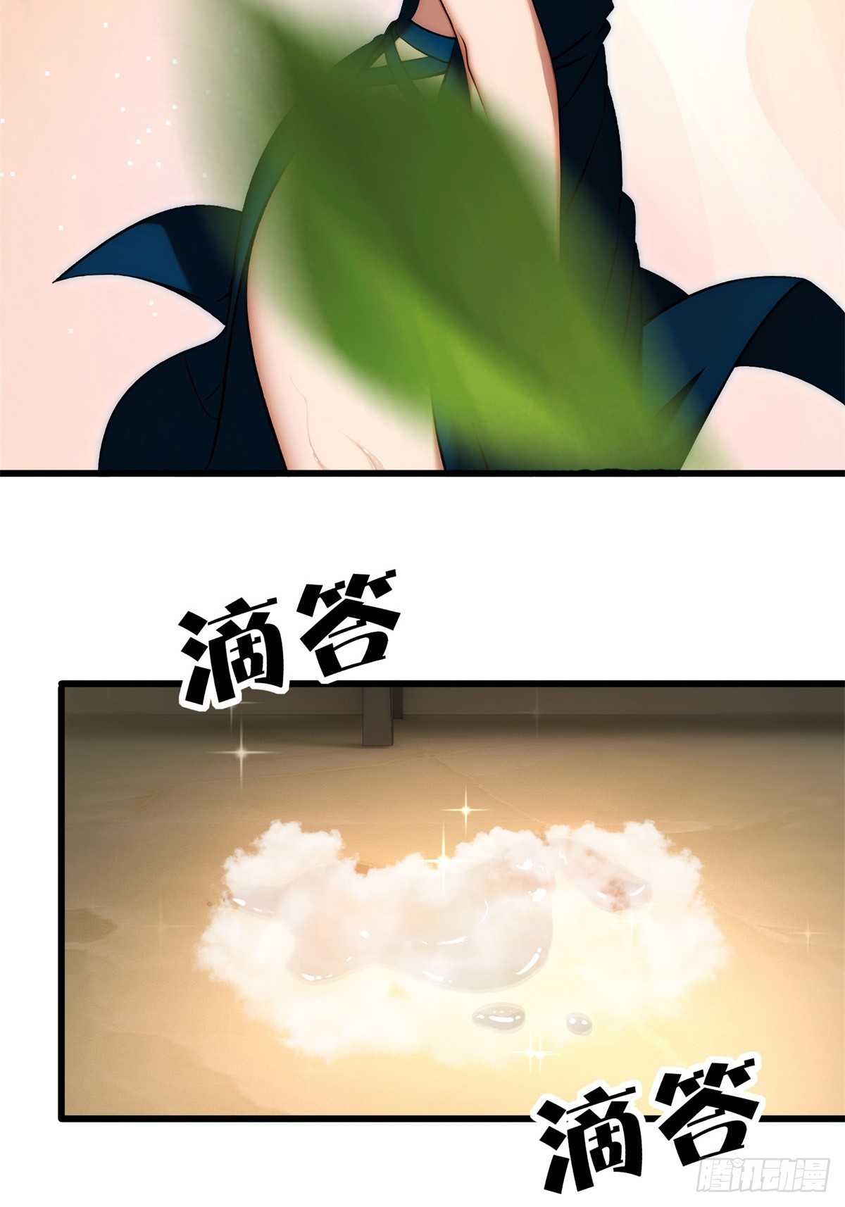 第138话33