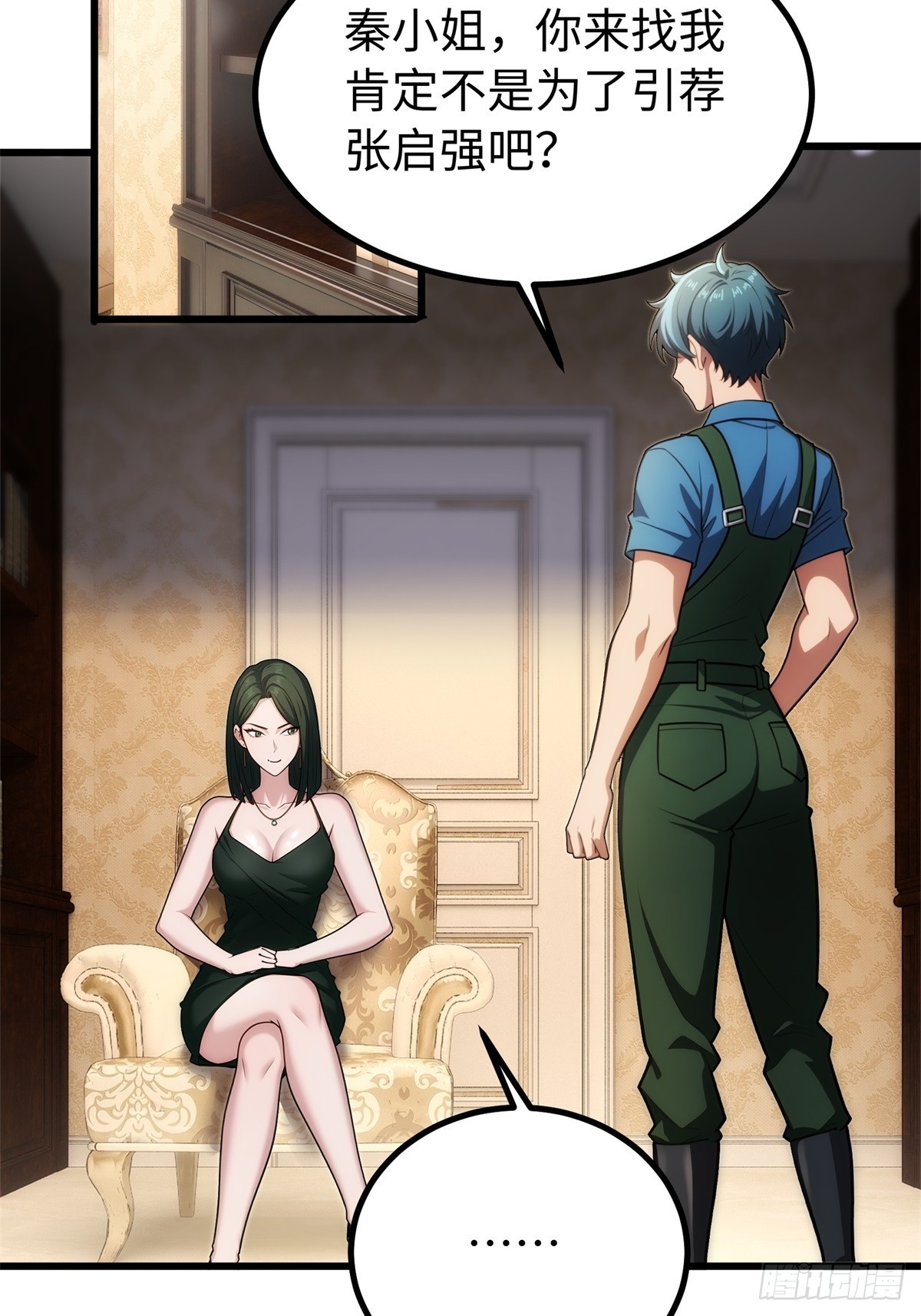 第138话36