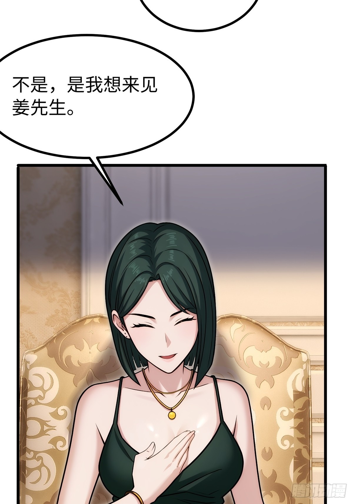 第138话37