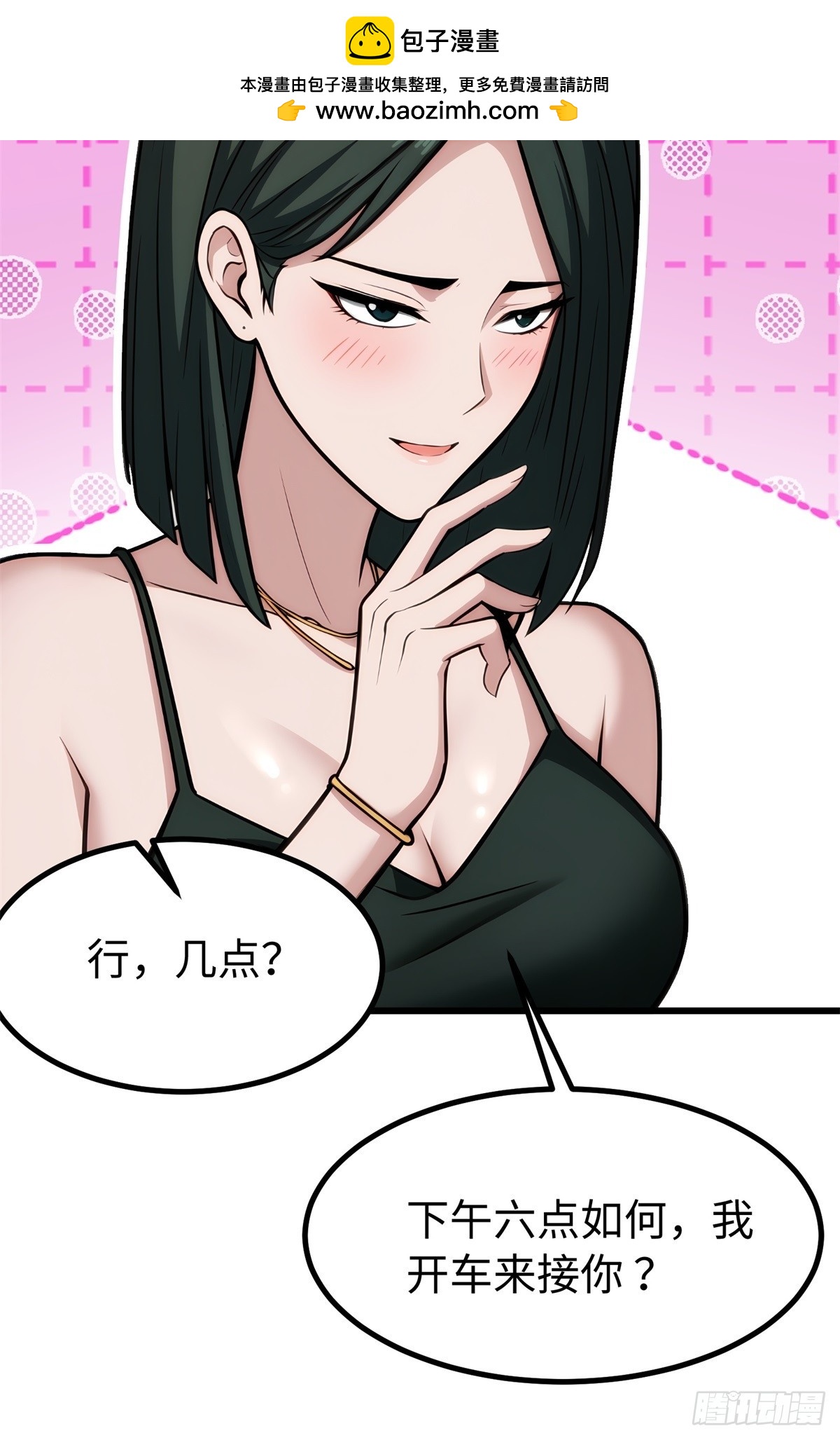 第138话40