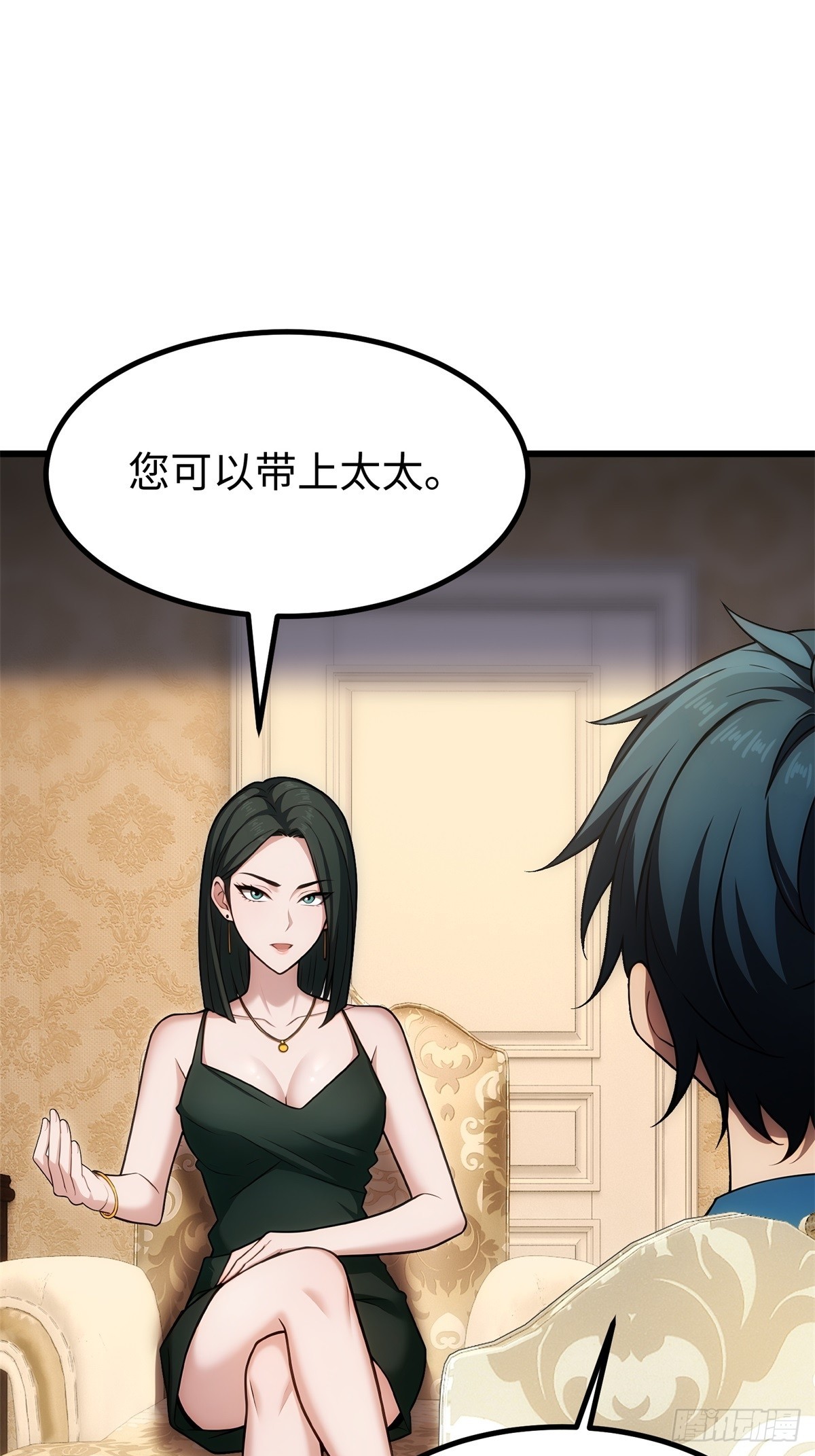 第138话41