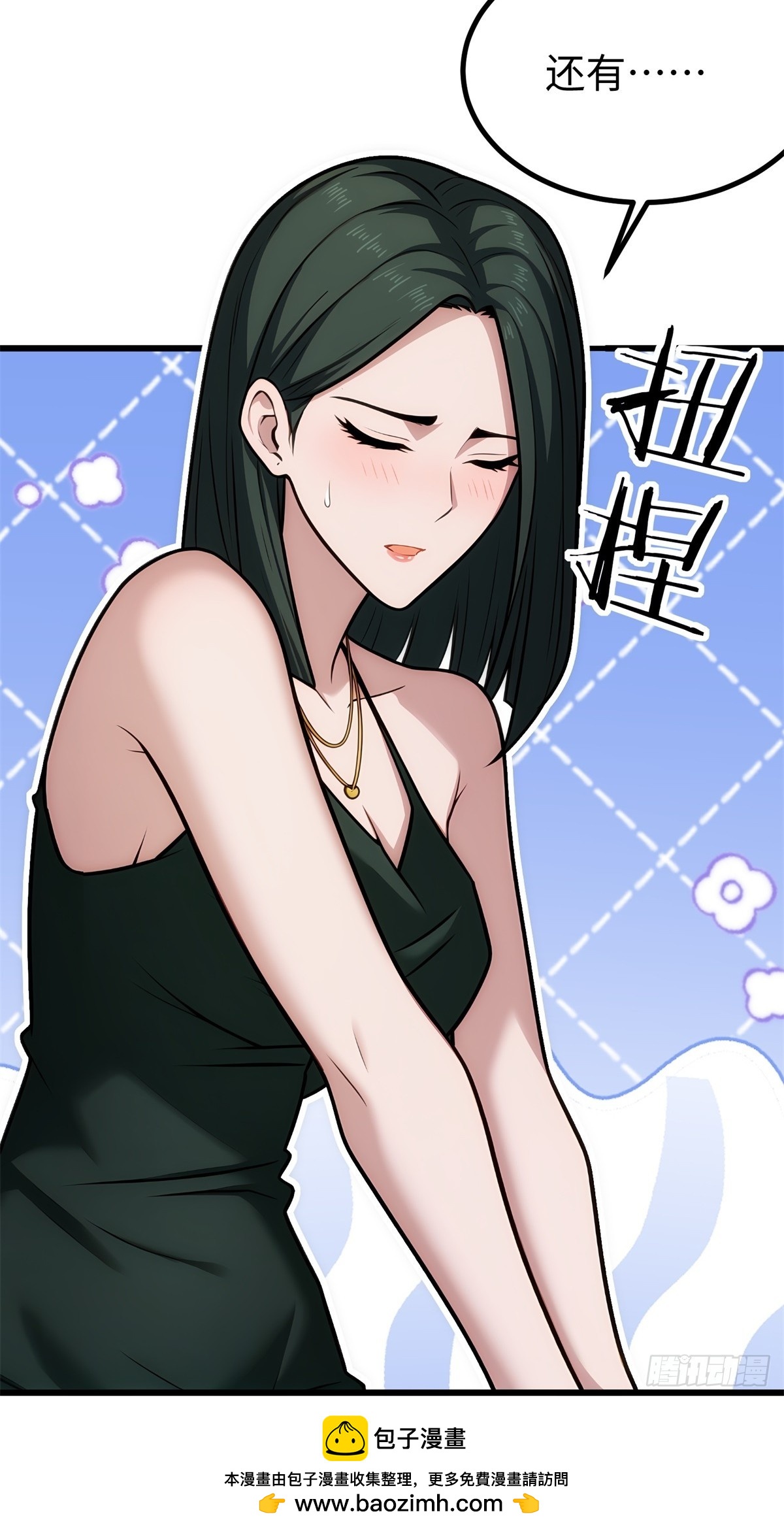 第138话43